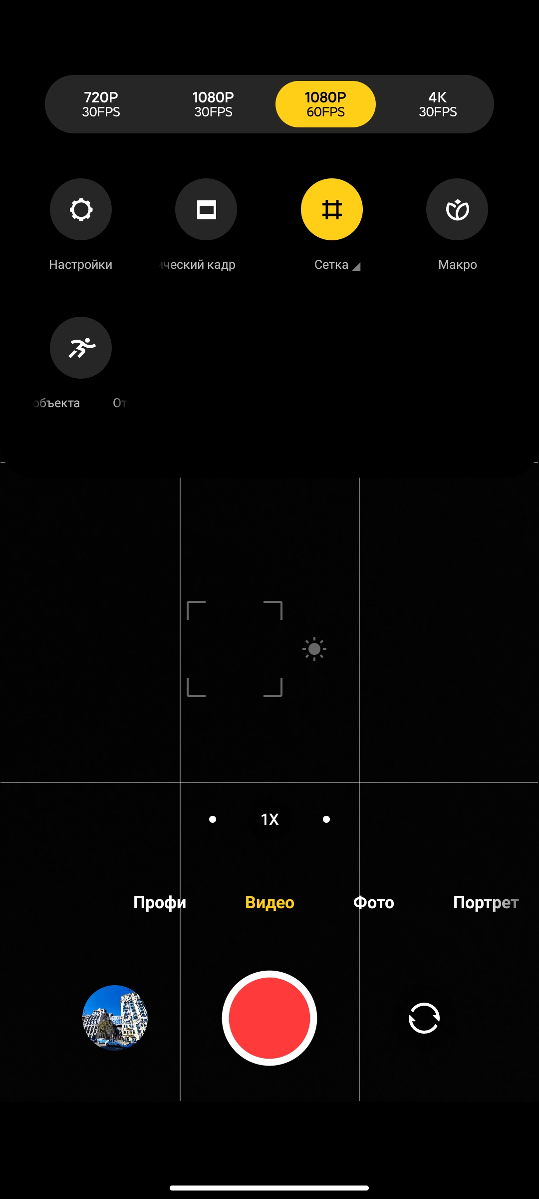 Обзор POCO X3 Pro: «почти флагман» за четверть «флагманской» цены-283