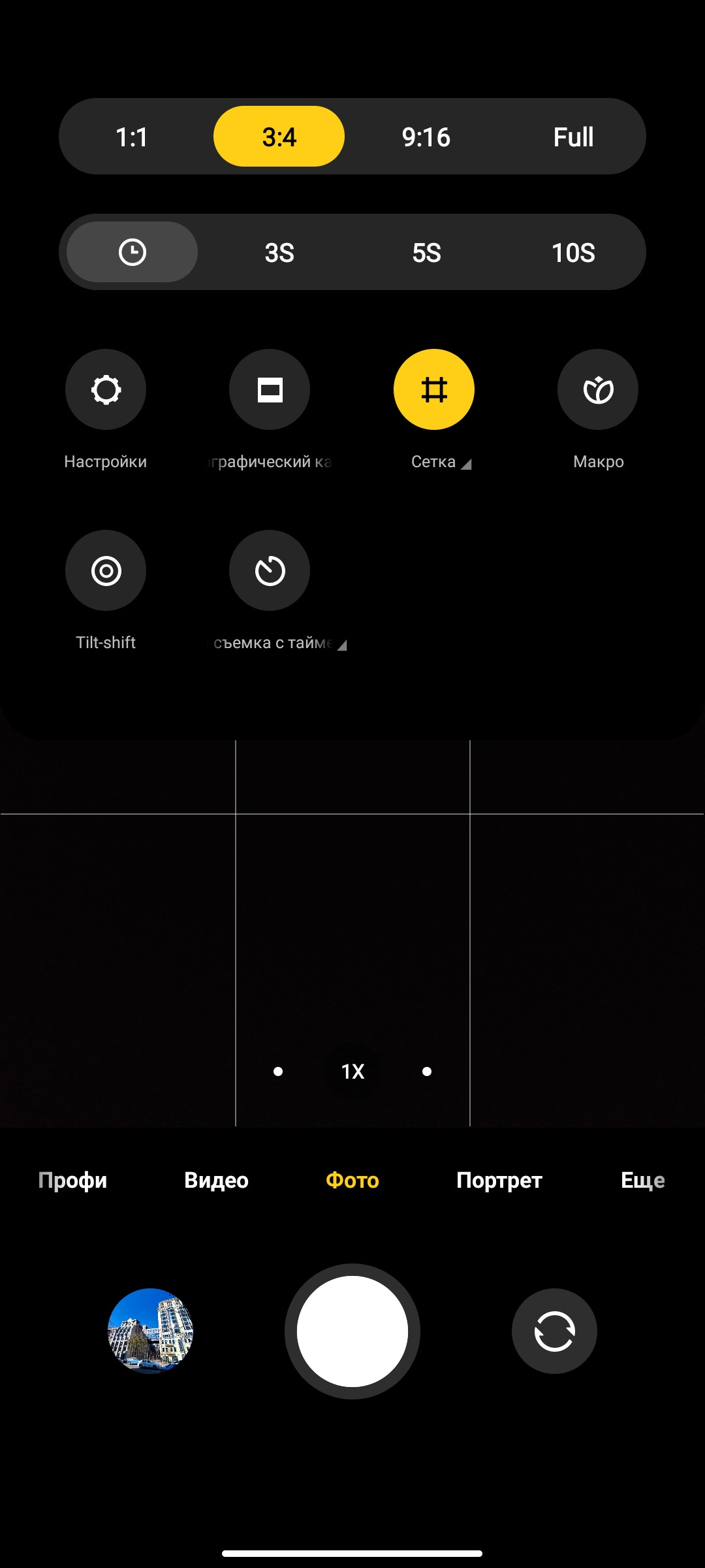 Обзор POCO X3 Pro: «почти флагман» за четверть «флагманской» цены-284