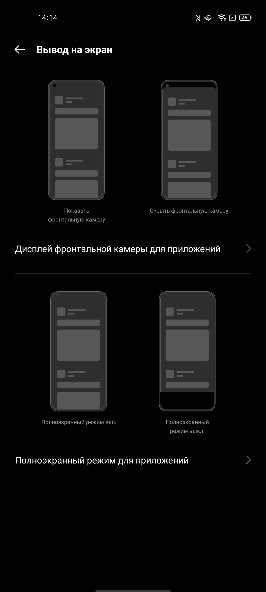 Обзор OPPO Reno5 Lite: где-то мы всё это уже видели-27