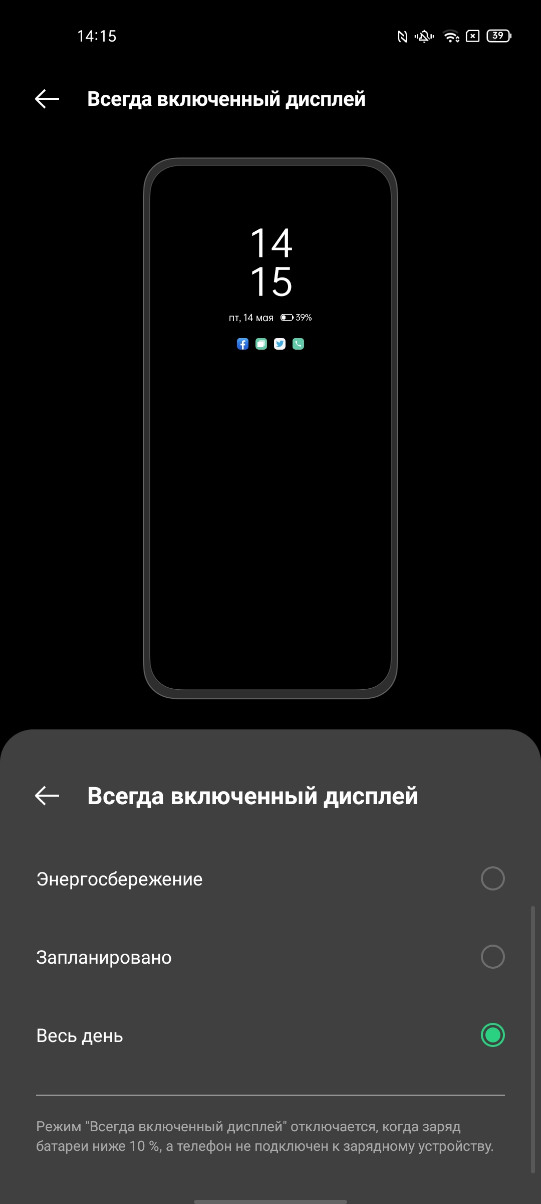 Обзор OPPO Reno5 Lite: где-то мы всё это уже видели-29