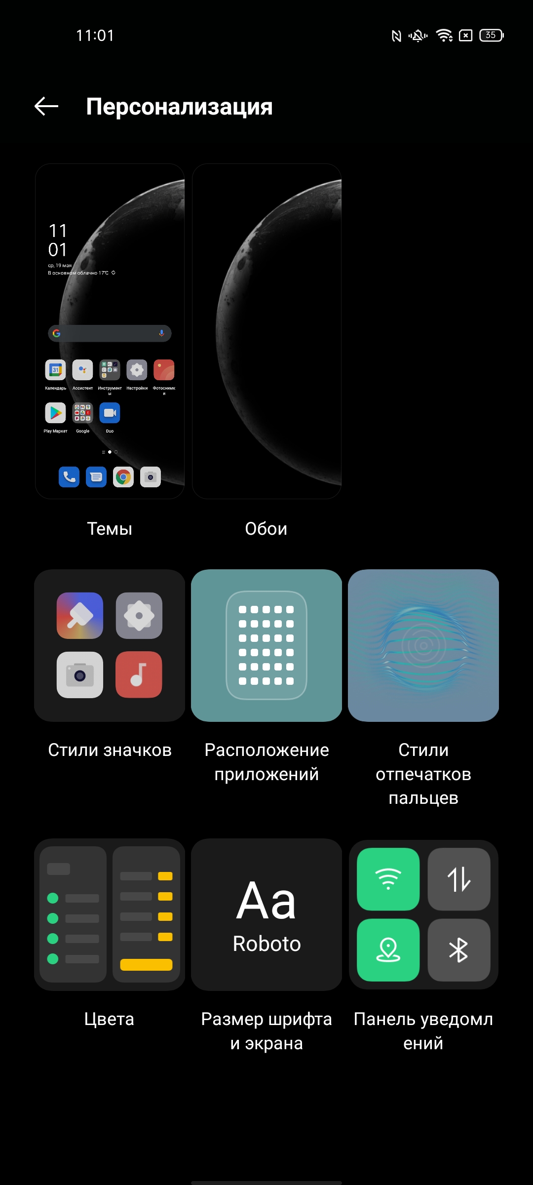 Обзор OPPO Reno5 Lite: где-то мы всё это уже видели-159