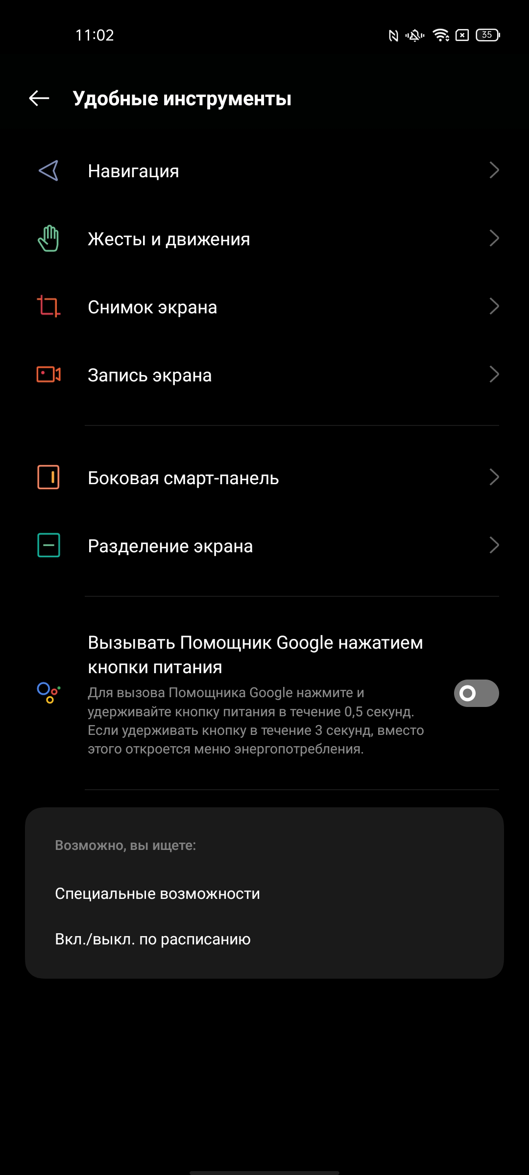 Обзор OPPO Reno5 Lite: где-то мы всё это уже видели-183