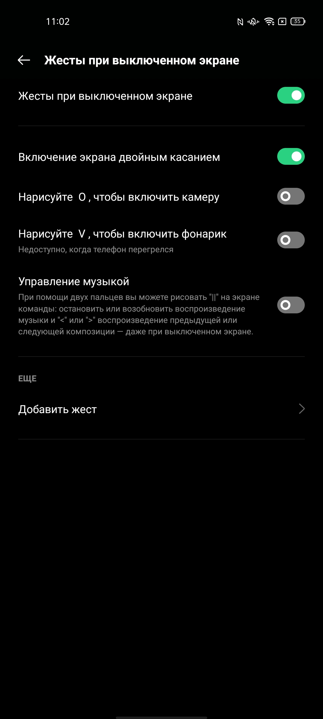 Обзор OPPO Reno5 Lite: где-то мы всё это уже видели-188