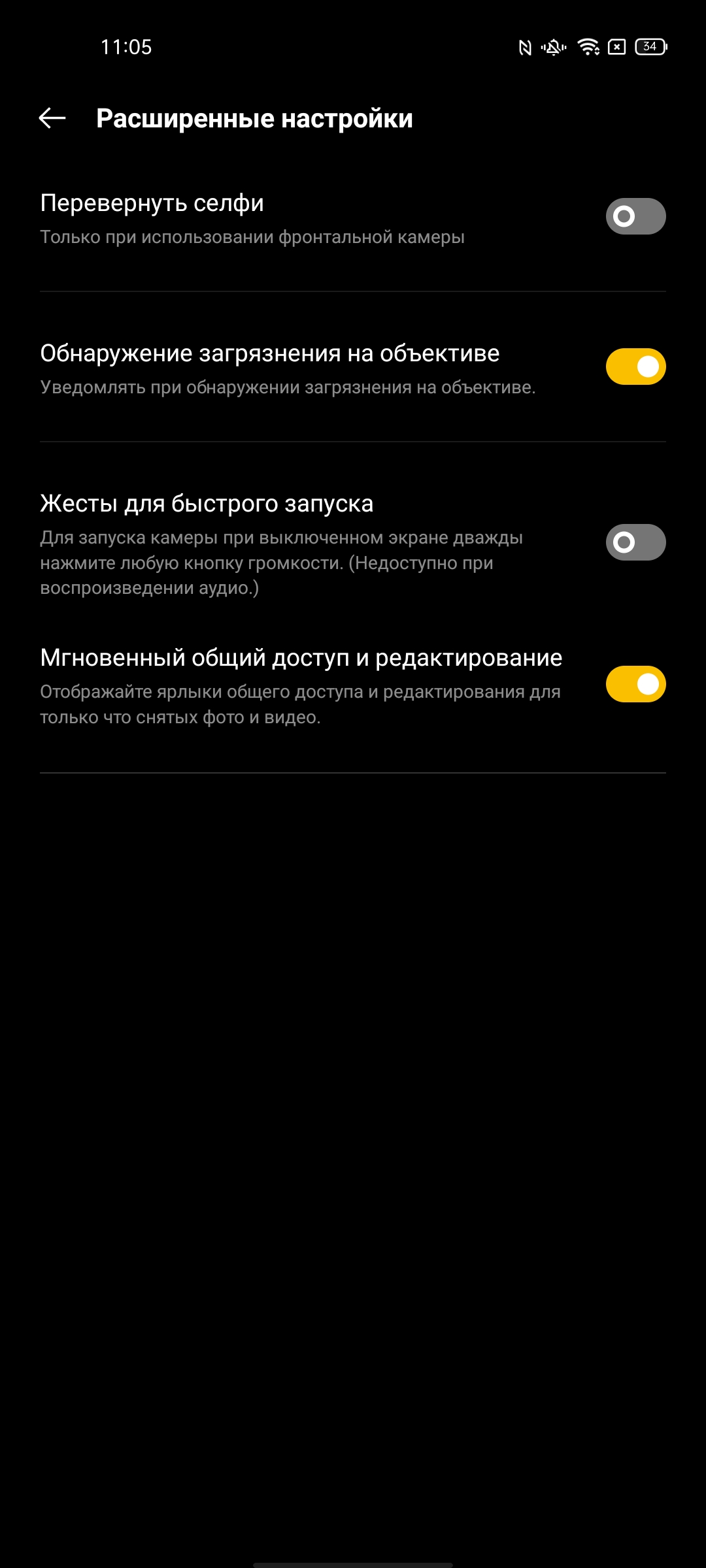 Обзор OPPO Reno5 Lite: где-то мы всё это уже видели-228