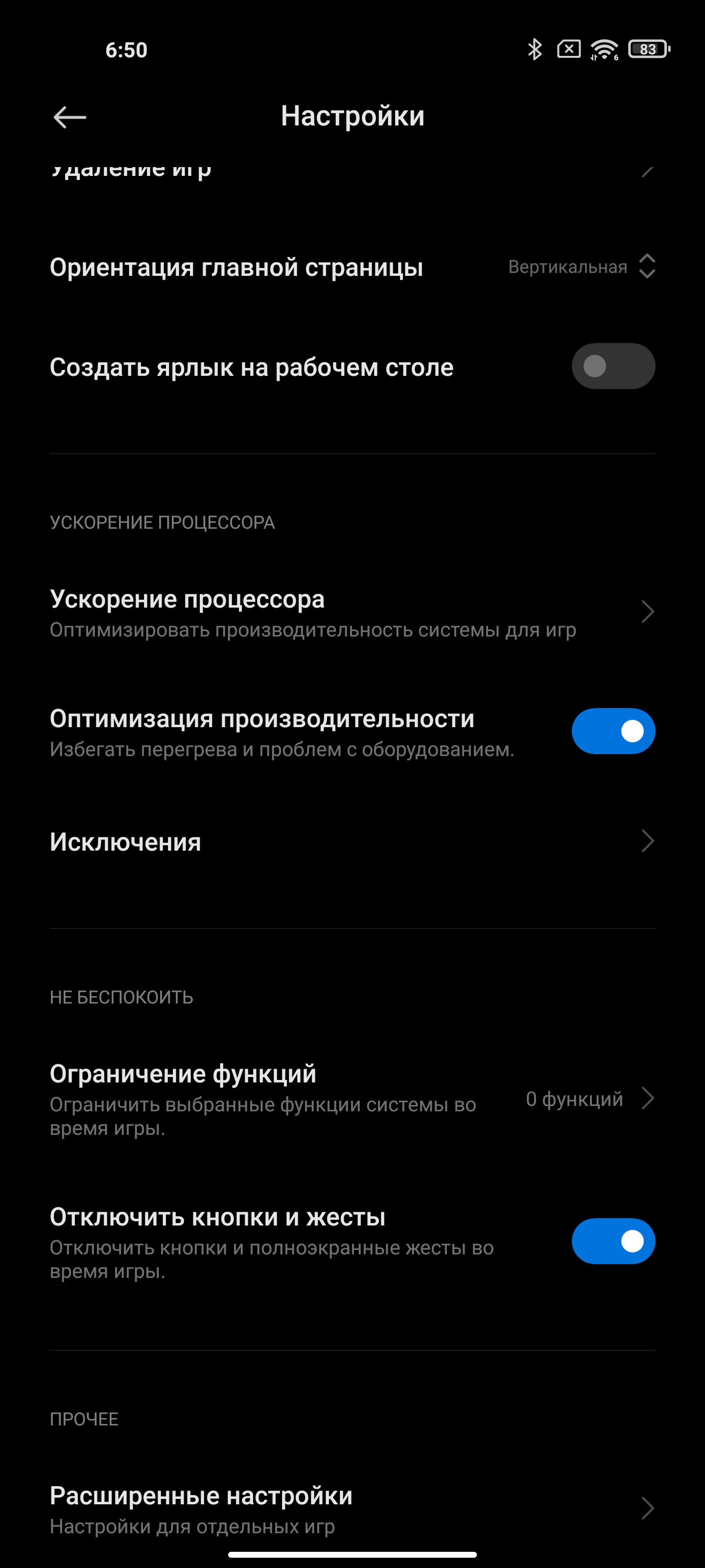 Обзор Xiaomi Mi 11 Ultra: первый уберфлагман от производителя «народных» смартфонов-167