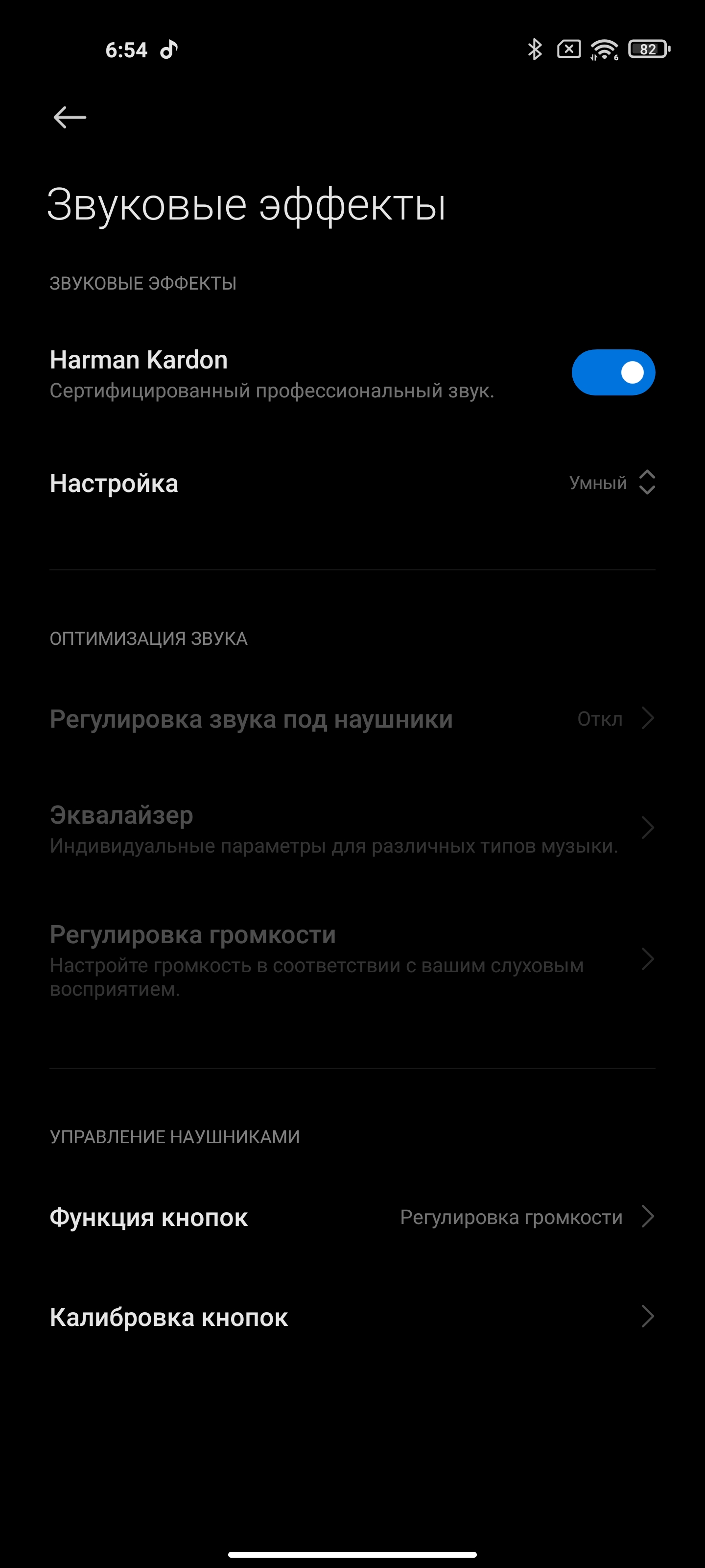 Обзор Xiaomi Mi 11 Ultra: первый уберфлагман от производителя «народных» смартфонов-197