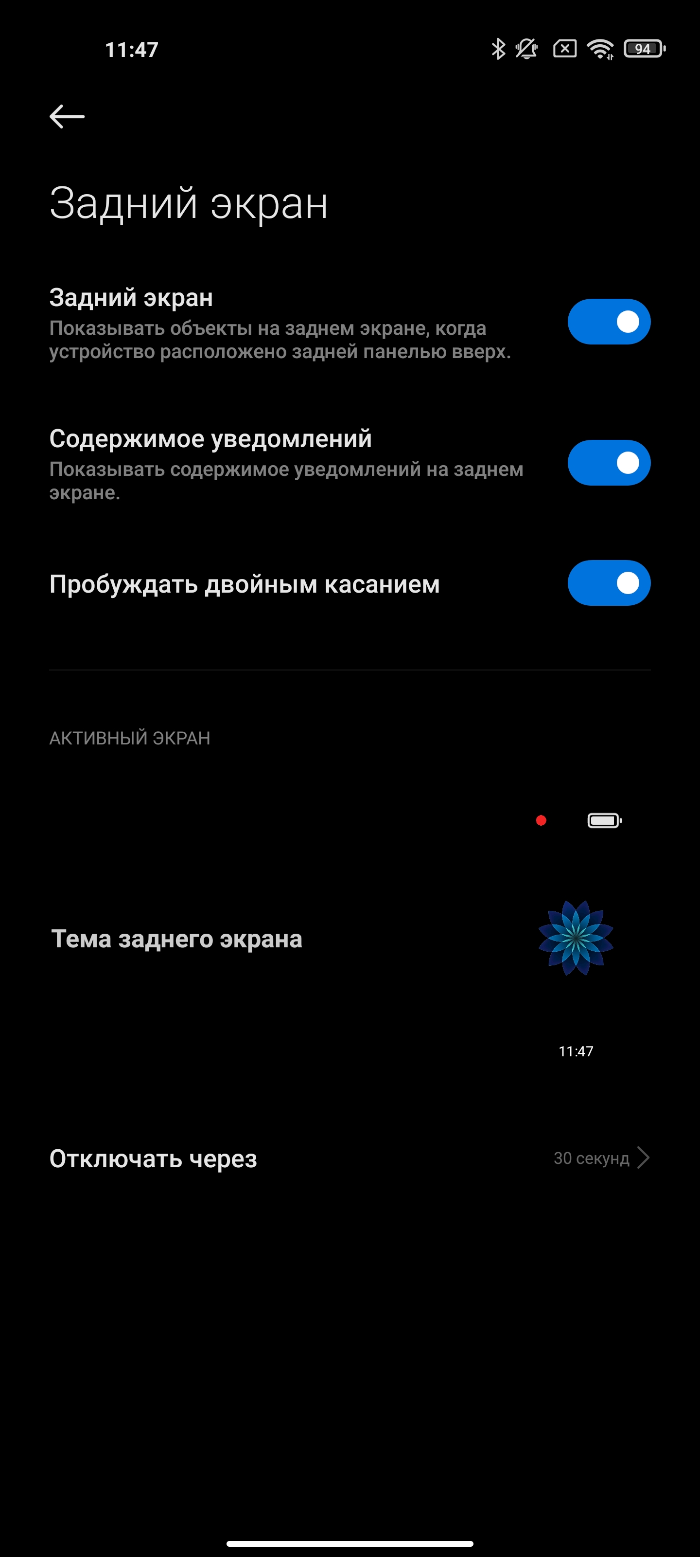 Обзор Xiaomi Mi 11 Ultra: первый уберфлагман от производителя «народных» смартфонов-54