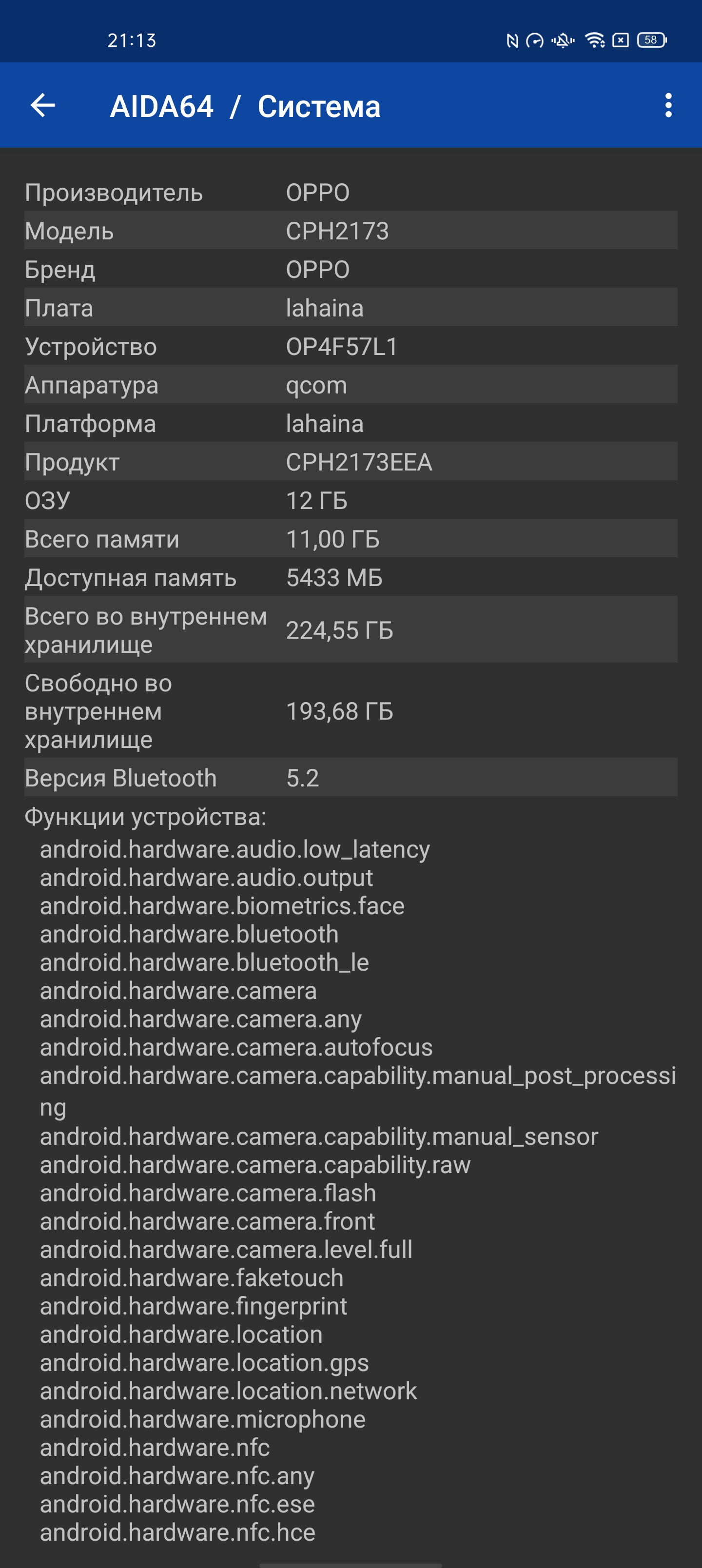 Обзор OPPO Find X3 Pro: микроскоп в кармане-120