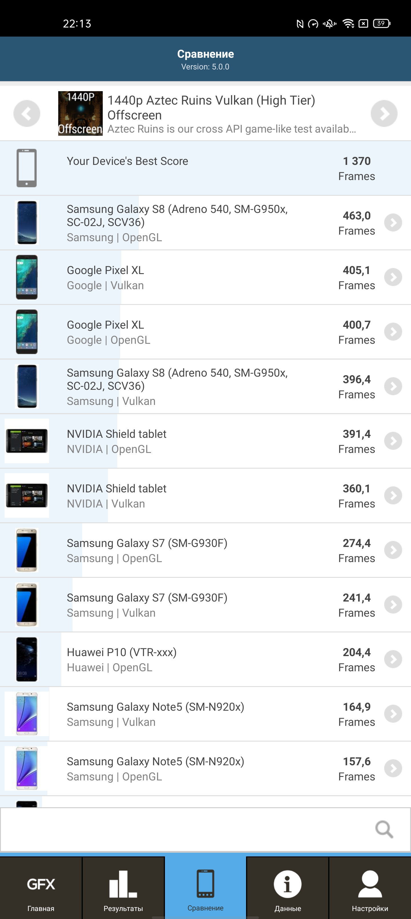 Обзор OPPO Find X3 Pro: микроскоп в кармане-136