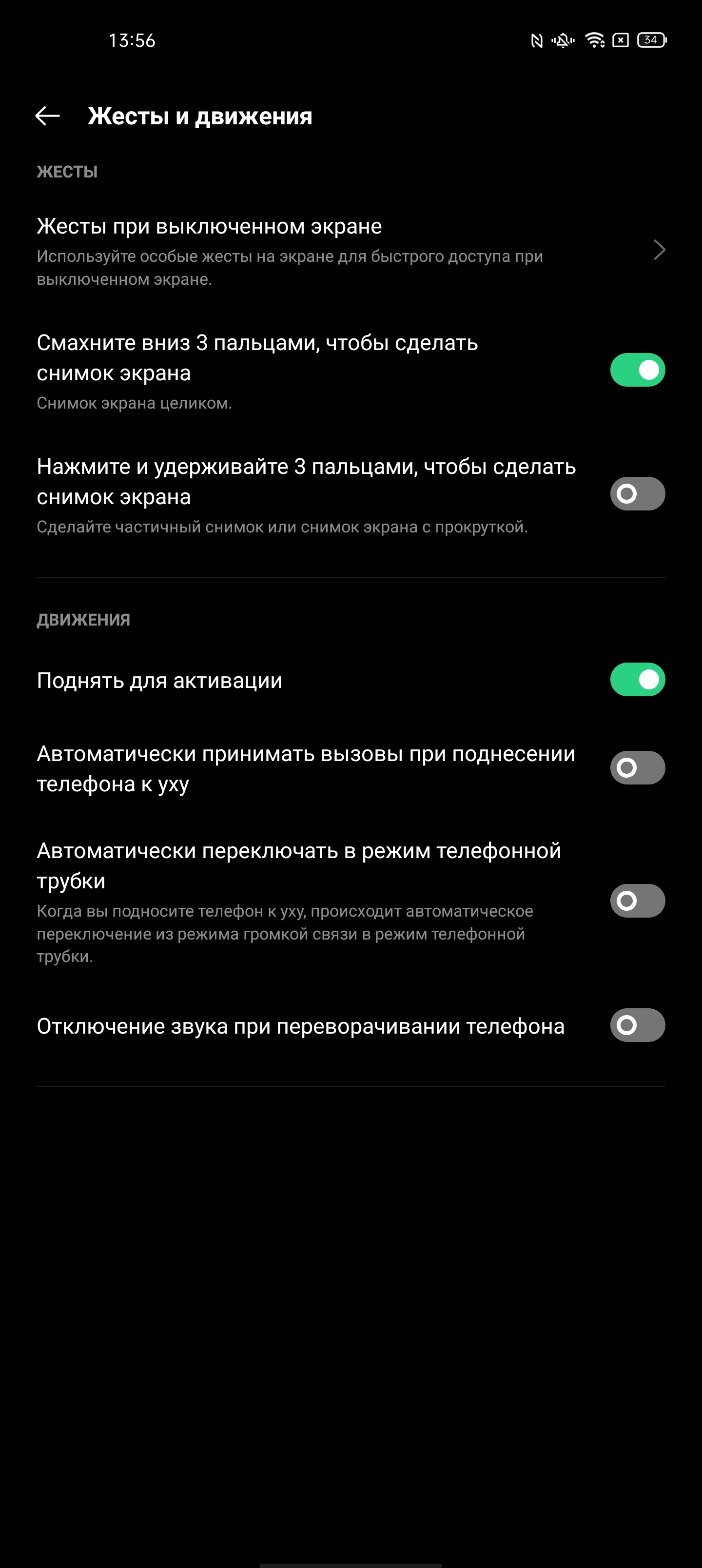 Обзор OPPO Find X3 Pro: микроскоп в кармане-280