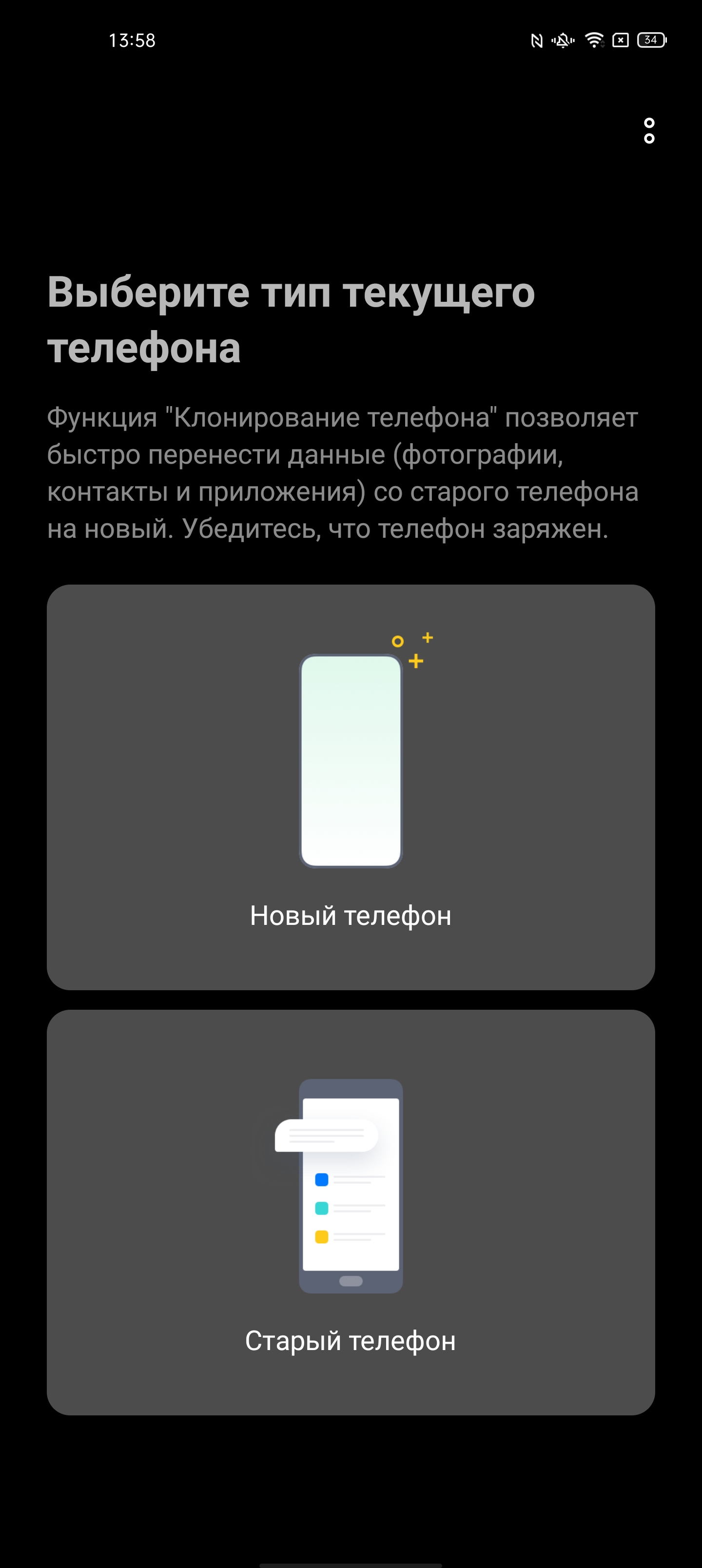 Обзор OPPO Find X3 Pro: микроскоп в кармане-307