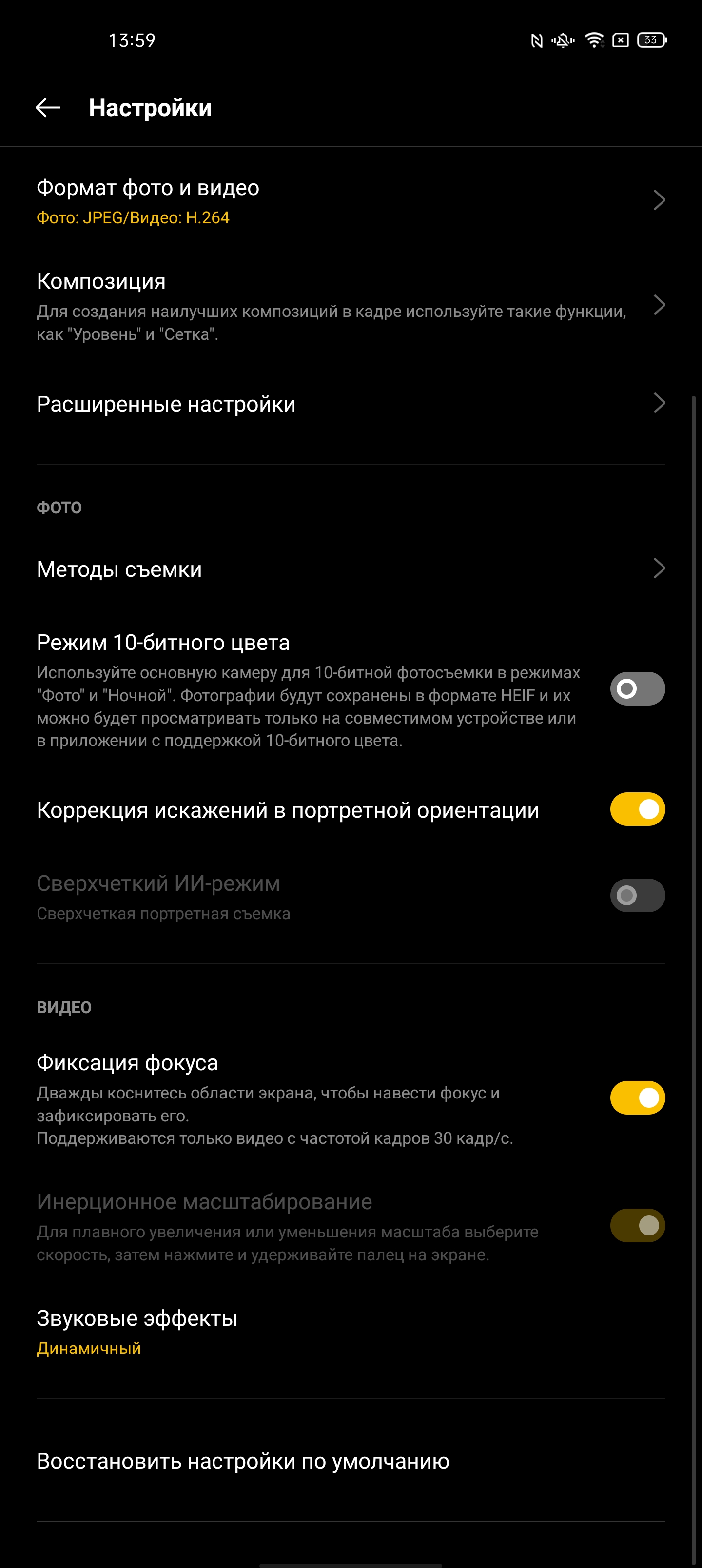 Обзор OPPO Find X3 Pro: микроскоп в кармане-327