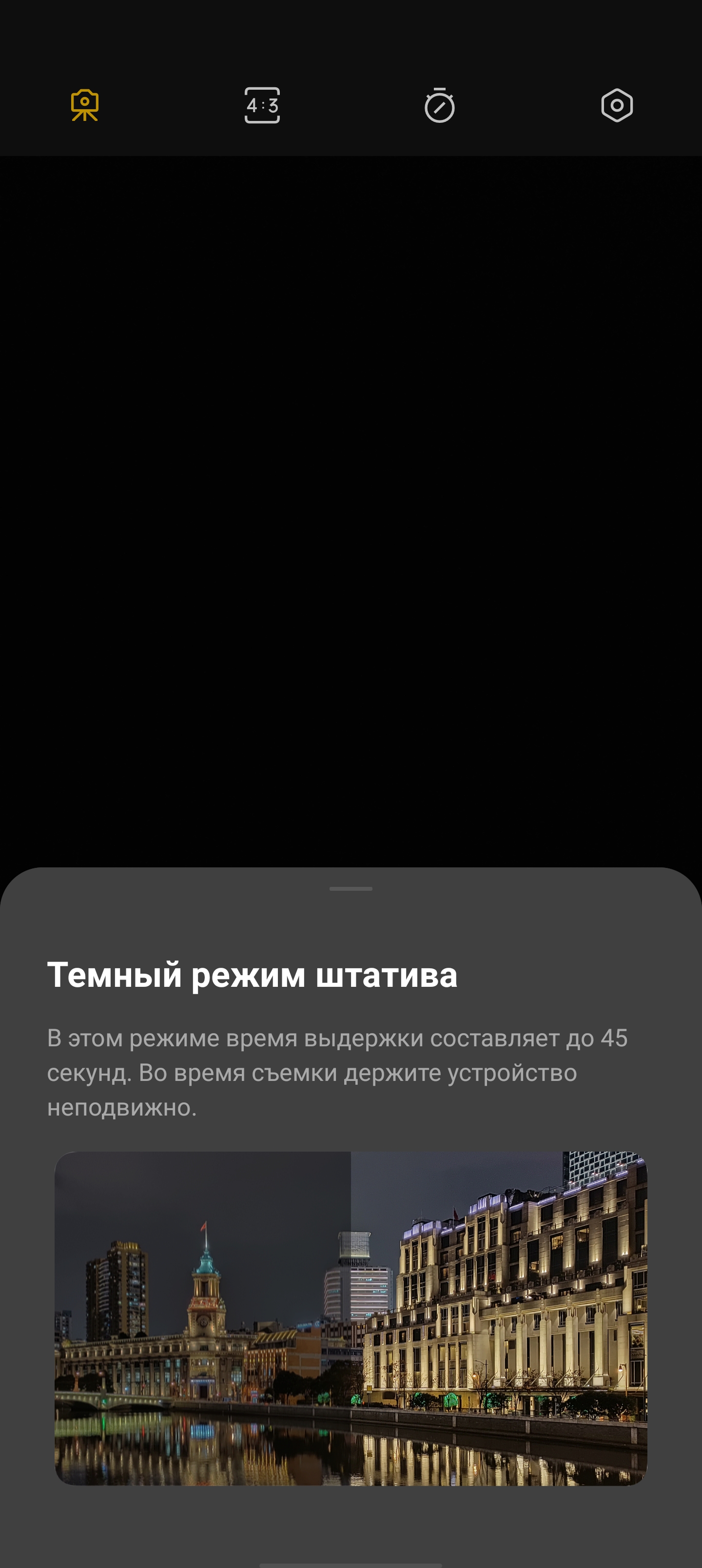 Обзор OPPO Find X3 Pro: микроскоп в кармане-332