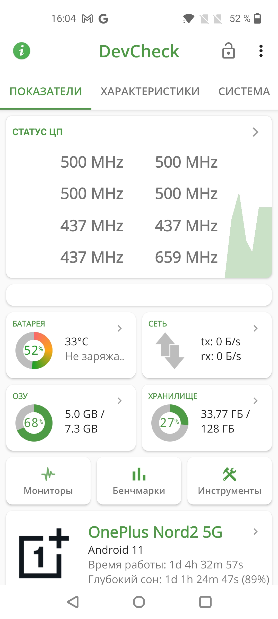 Oneplus Nord 2 review: charging in 35 minutes and best in class camera-83