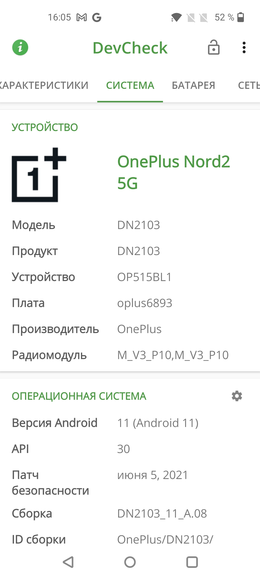 Oneplus Nord 2 review: charging in 35 minutes and best in class camera-87