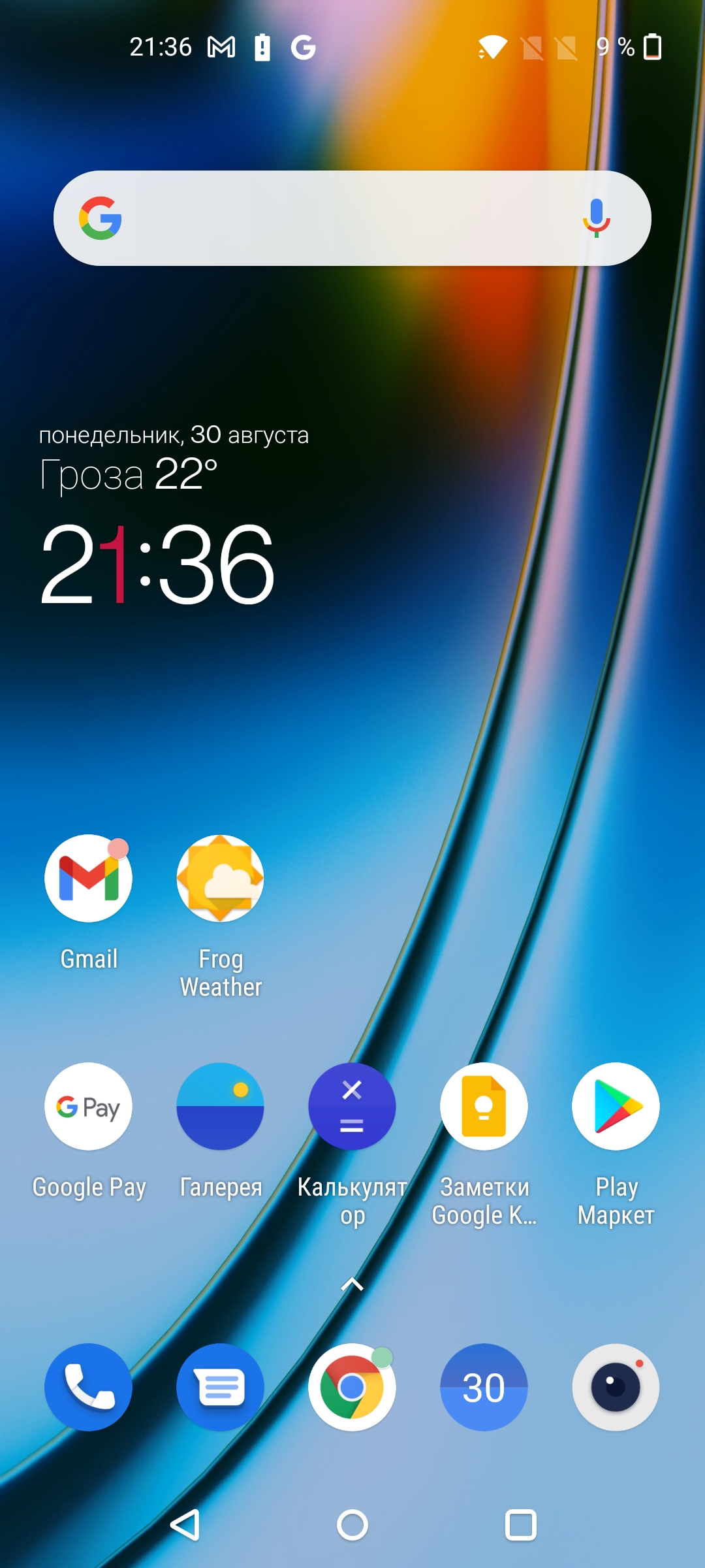 Oneplus Nord 2 review: charging in 35 minutes and best in class camera-126
