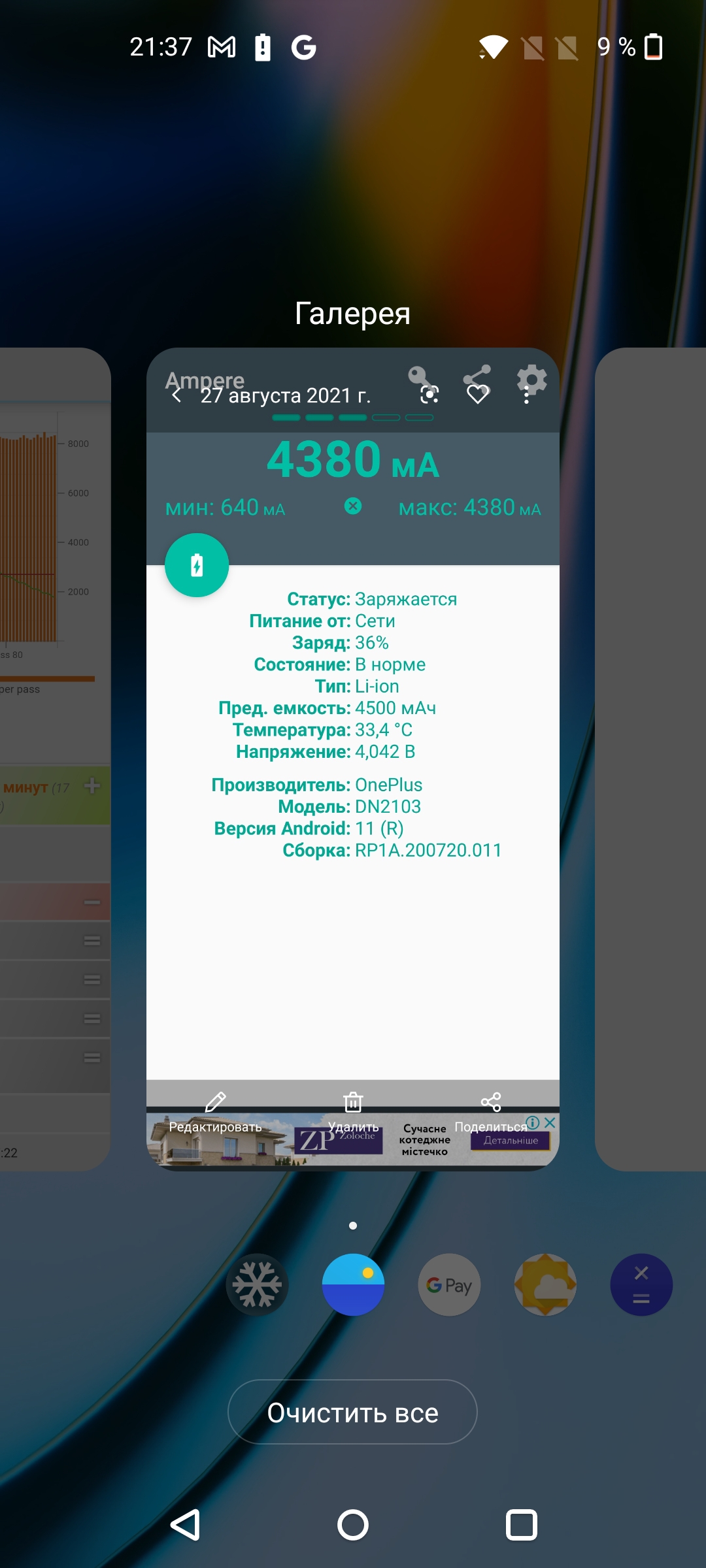 Oneplus Nord 2 review: charging in 35 minutes and best in class camera-127
