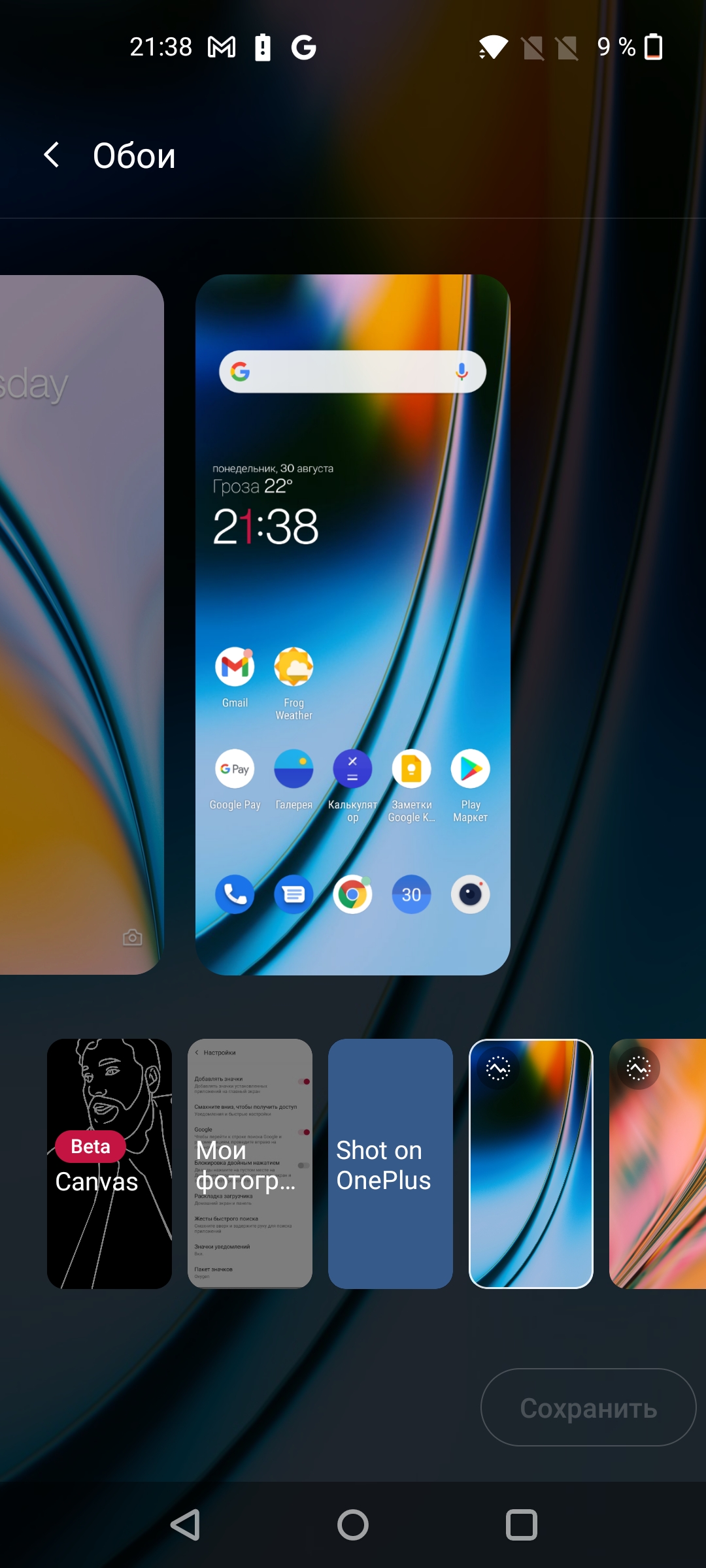 Oneplus Nord 2 review: charging in 35 minutes and best in class camera-130