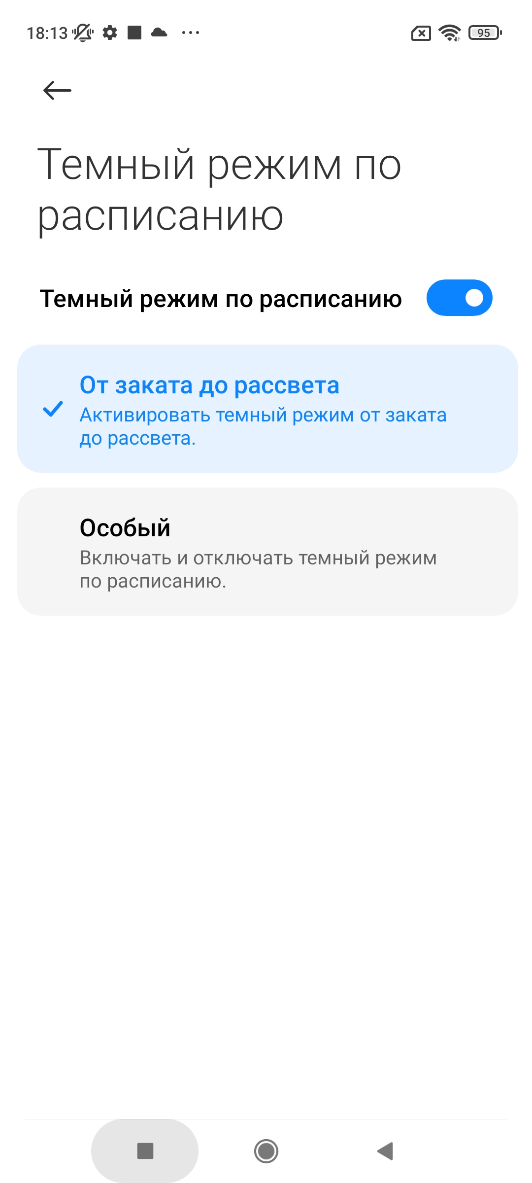 Xiaomi Redmi 10 review: the legendary budget maker, now with a 50-megapixel camera-16