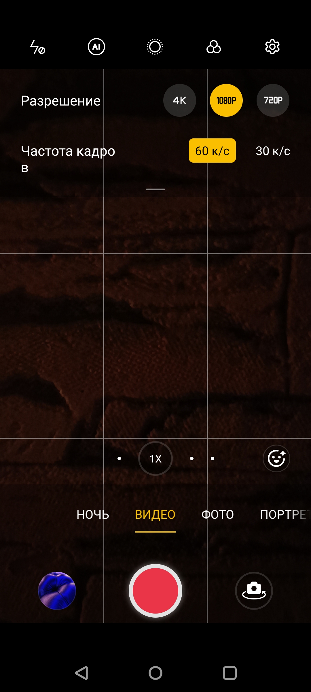 Oneplus Nord 2 review: charging in 35 minutes and best in class camera-160