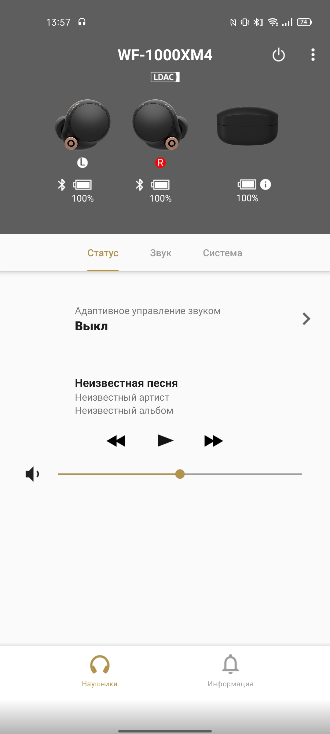 Огляд Sony WF-1000XM4: флагманські TWS-навушники з найкращим шумозаглушенням-20