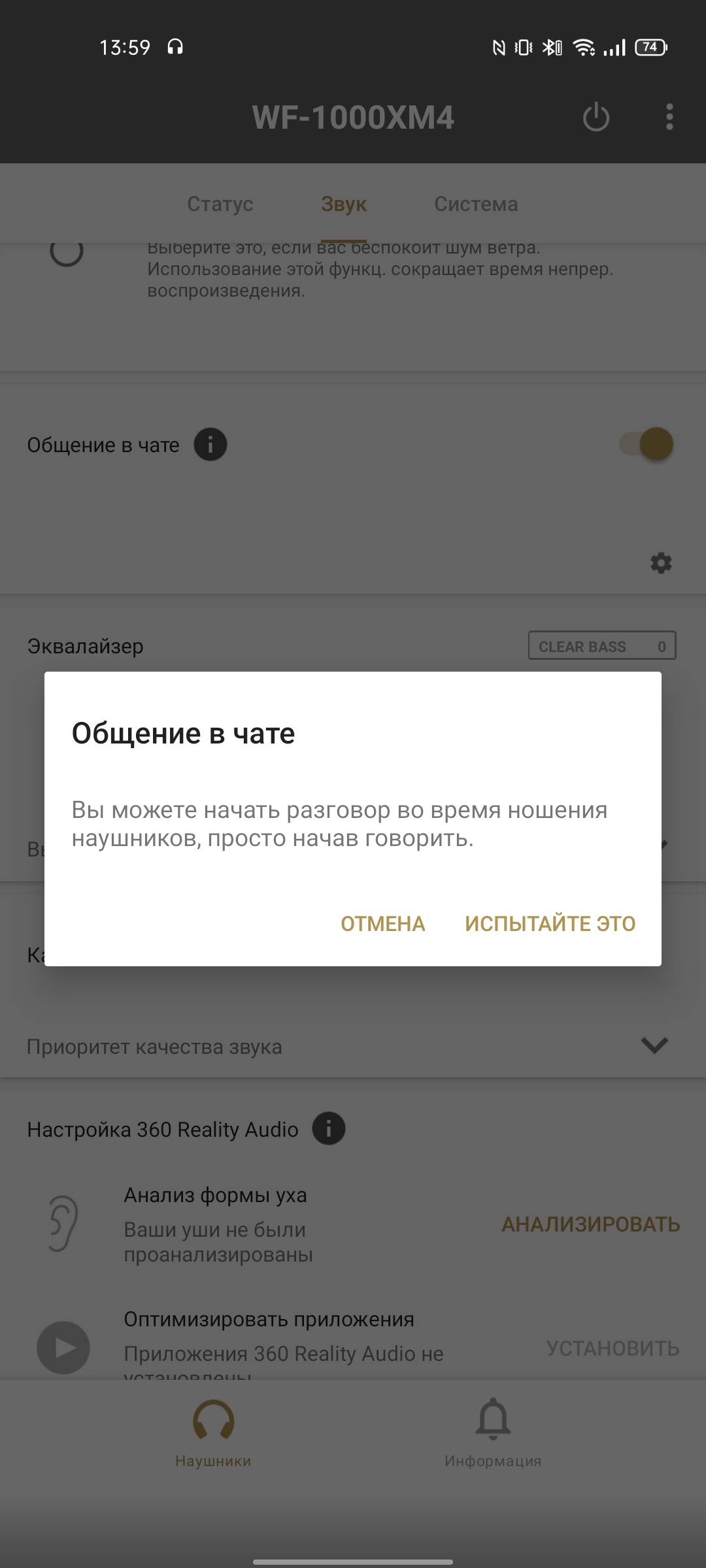 Огляд Sony WF-1000XM4: флагманські TWS-навушники з найкращим шумозаглушенням-29