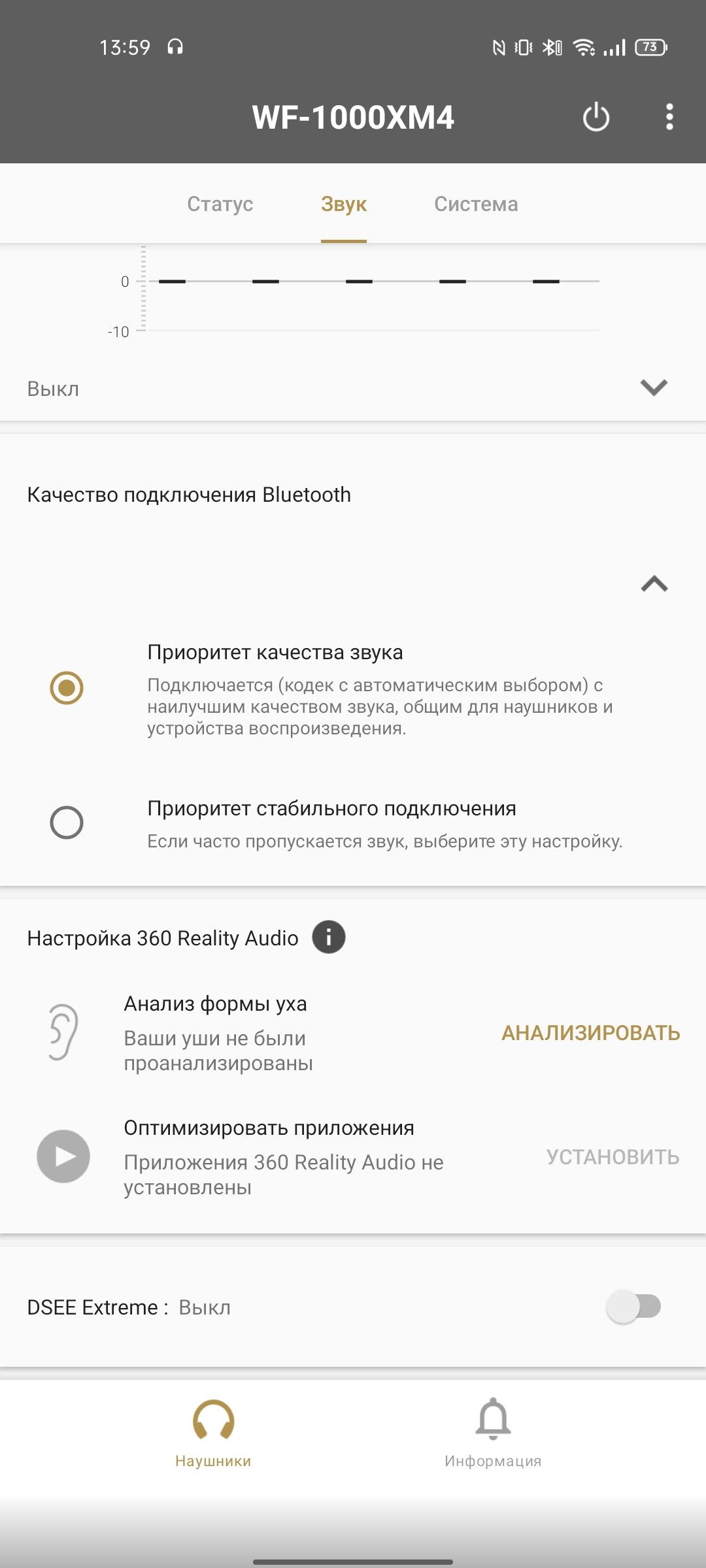 Огляд Sony WF-1000XM4: флагманські TWS-навушники з найкращим шумозаглушенням-33