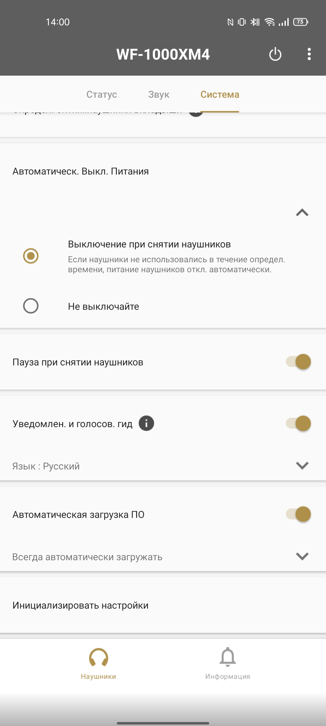 Огляд Sony WF-1000XM4: флагманські TWS-навушники з найкращим шумозаглушенням-39