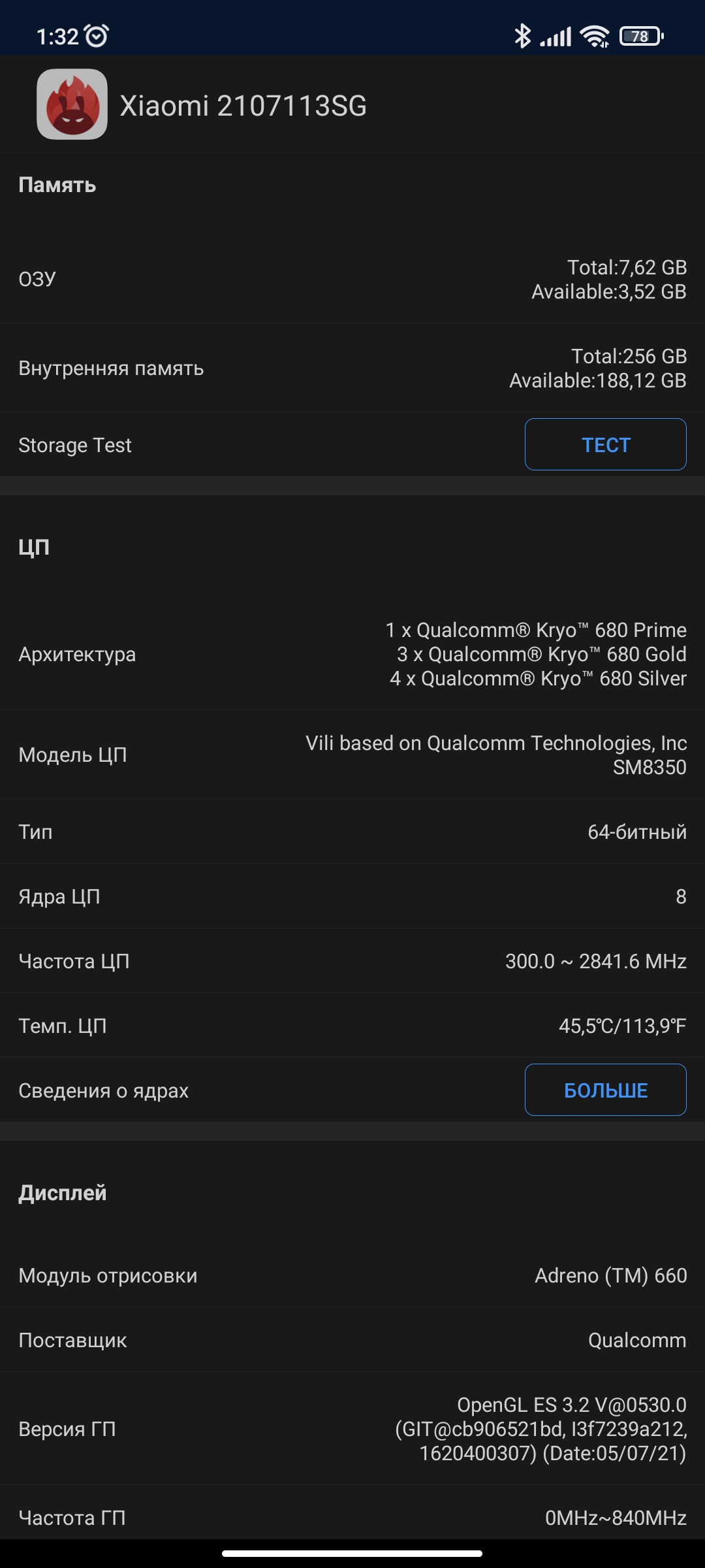 Xiaomi 11T Pro review: top-of-the-line processor and full charge in 20 minutes-88