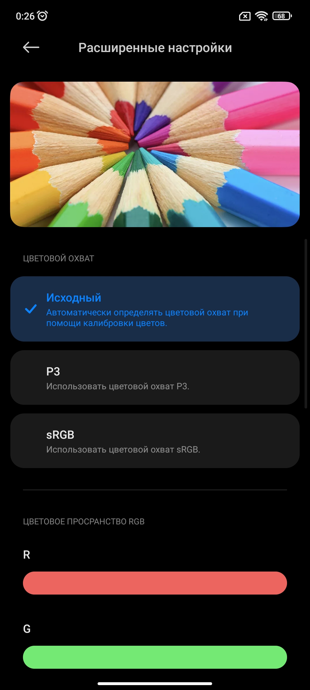 Xiaomi 11T Pro review: top-of-the-line processor and full charge in 20 minutes-22