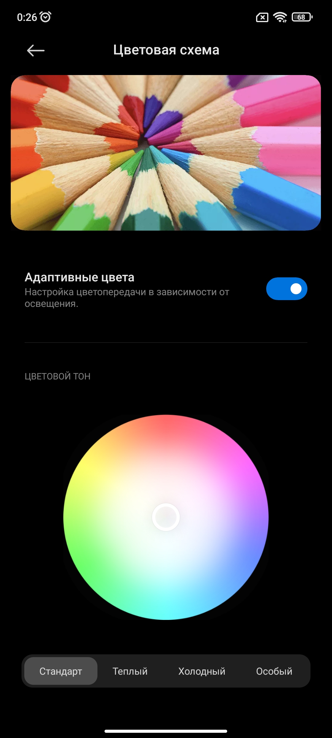 Xiaomi 11T Pro review: top-of-the-line processor and full charge in 20 minutes-25