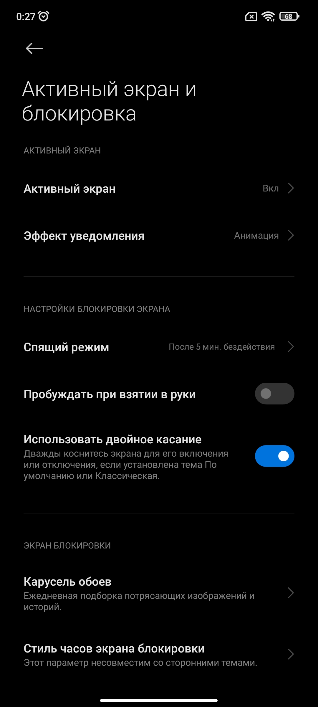 Xiaomi 11T Pro review: top-of-the-line processor and full charge in 20 minutes-29