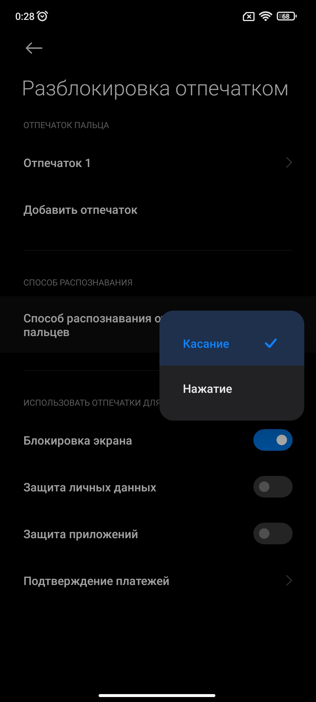 Xiaomi 11T Pro review: top-of-the-line processor and full charge in 20 minutes-73