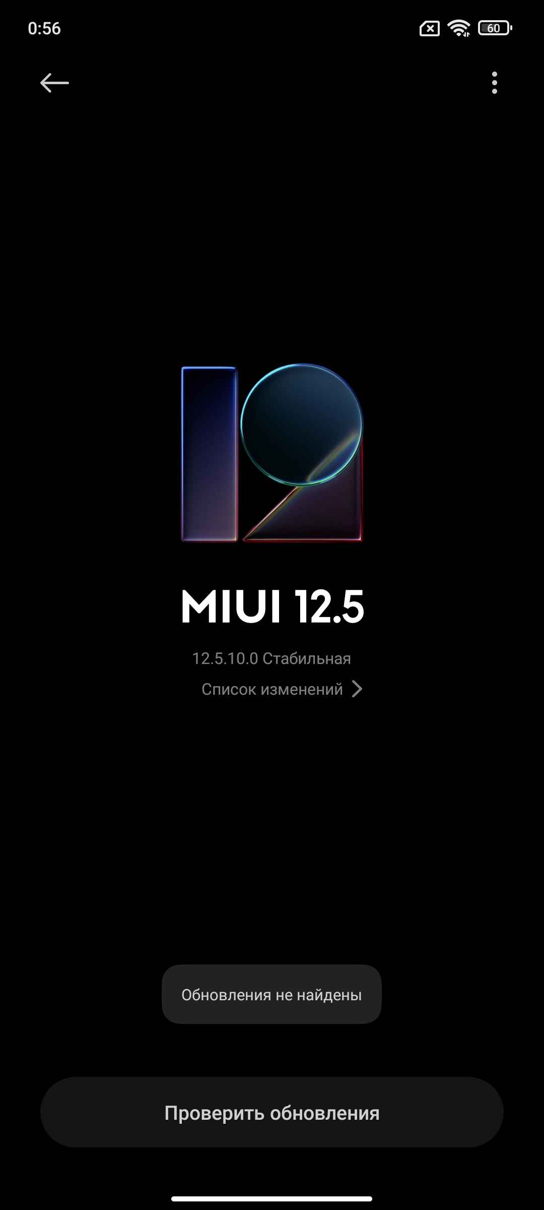 Xiaomi 11T Pro review: top-of-the-line processor and full charge in 20 minutes-219