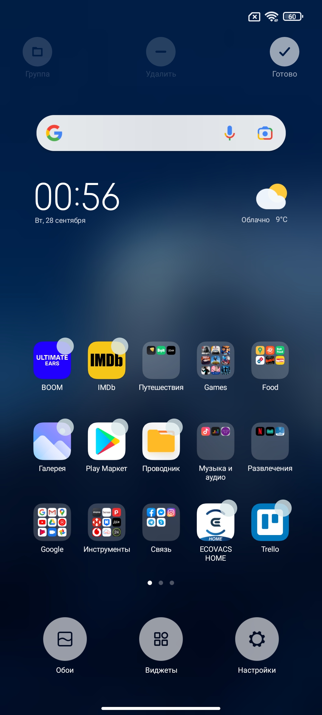 Xiaomi 11T Pro review: top-of-the-line processor and full charge in 20 minutes-223