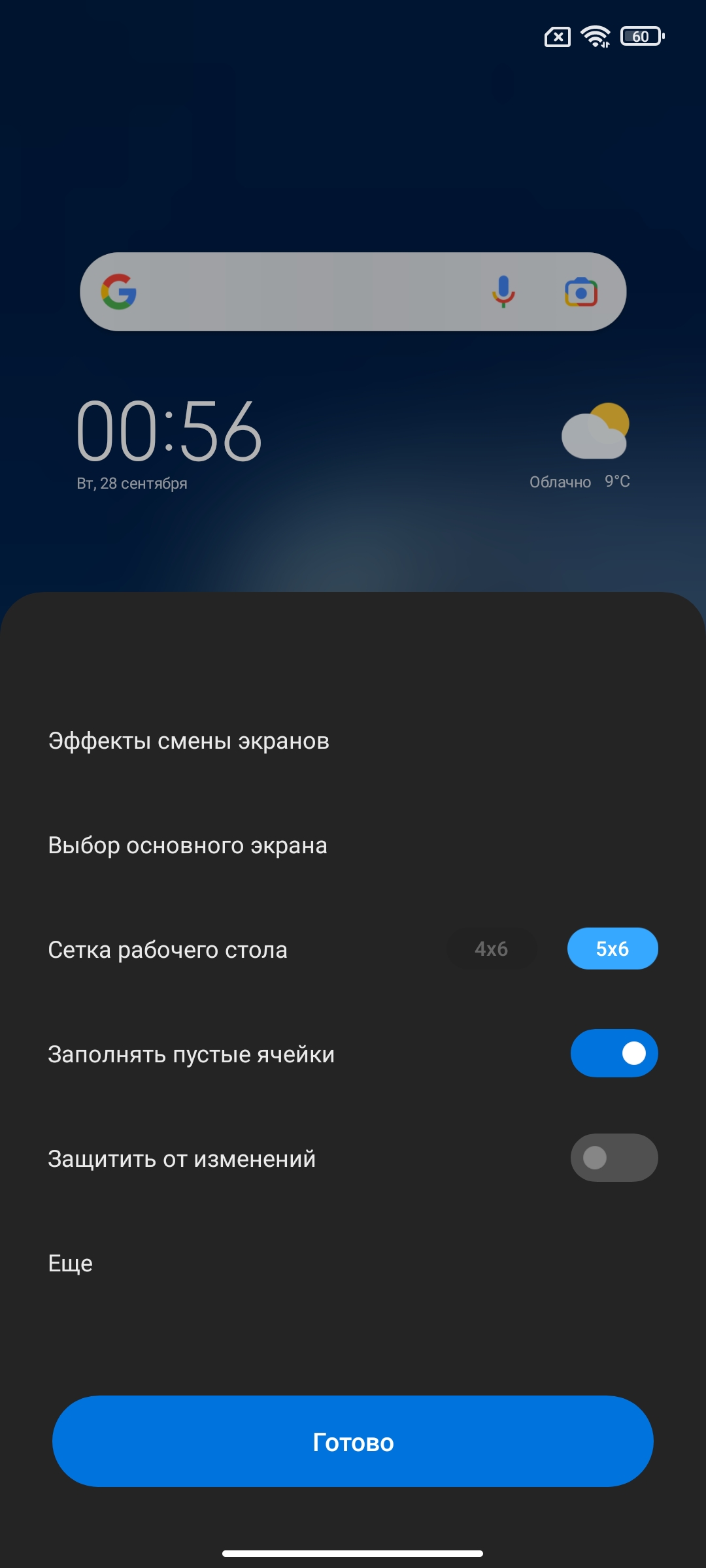Xiaomi 11T Pro review: top-of-the-line processor and full charge in 20 minutes-224