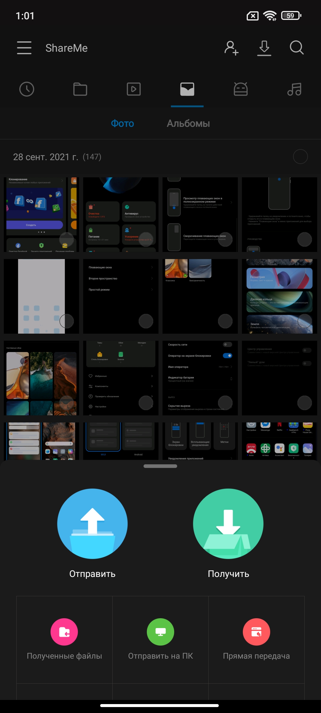 Xiaomi 11T Pro review: top-of-the-line processor and full charge in 20 minutes-282