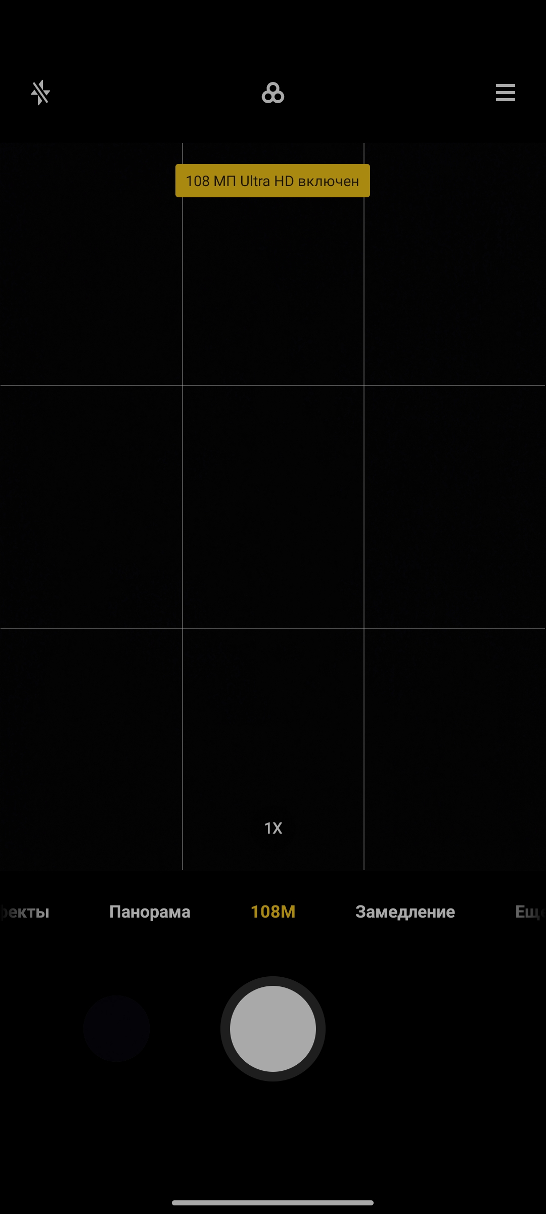 Xiaomi 11T Pro review: top-of-the-line processor and full charge in 20 minutes-310