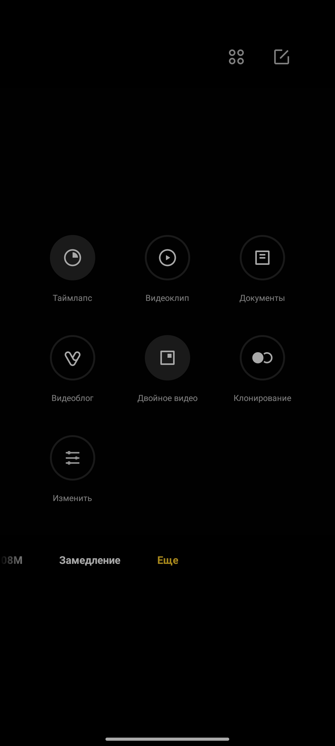 Xiaomi 11T Pro review: top-of-the-line processor and full charge in 20 minutes-311