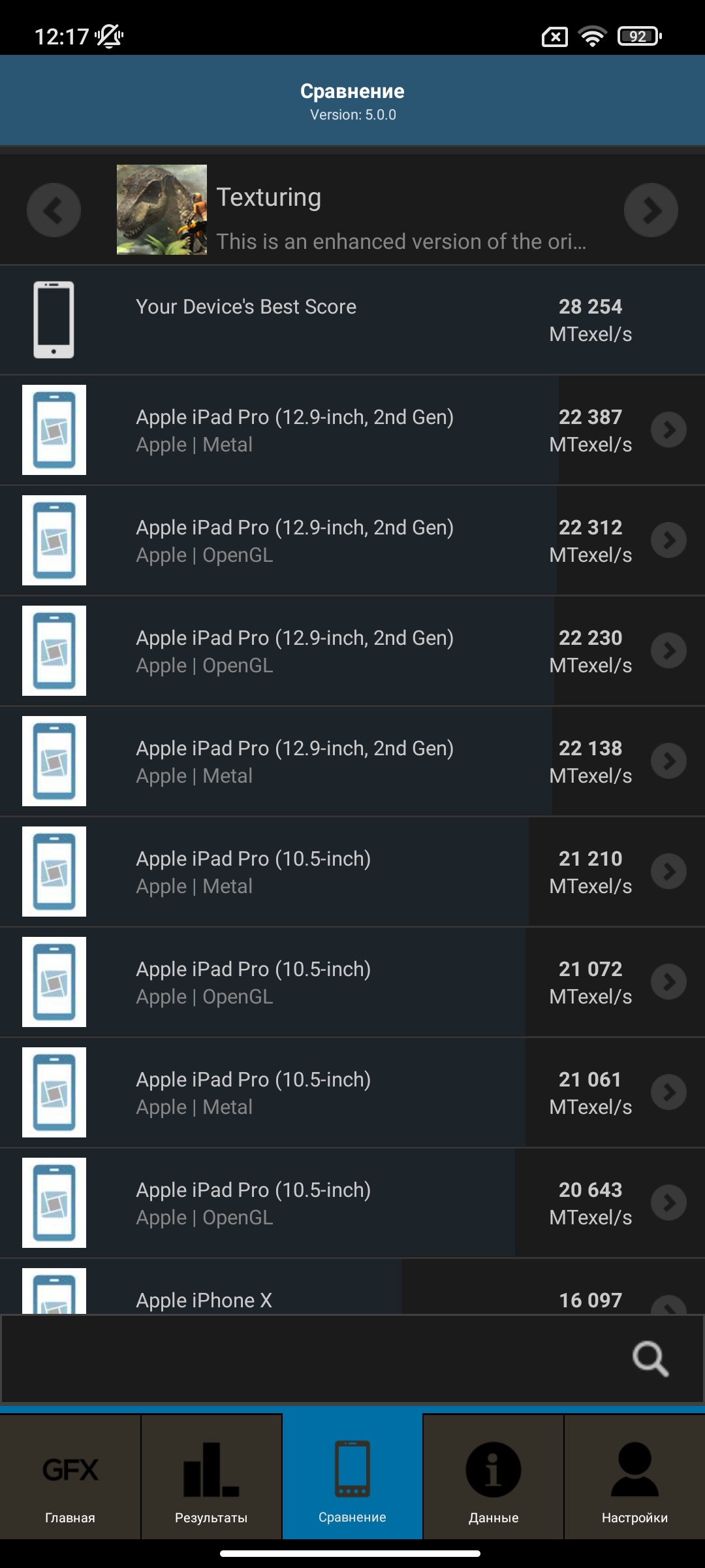 Xiaomi 11T Pro review: top-of-the-line processor and full charge in 20 minutes-124