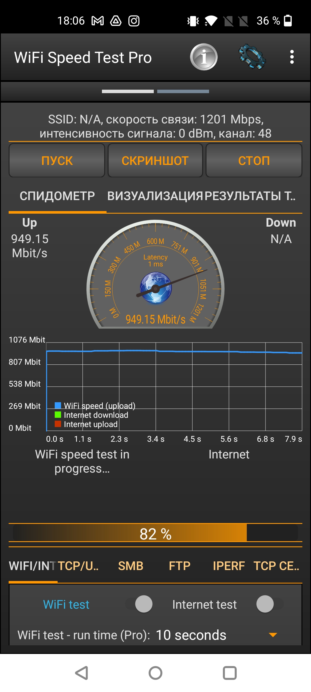 Mercusys MR70X review: the most affordable Gigabit router with Wi-Fi 6-142