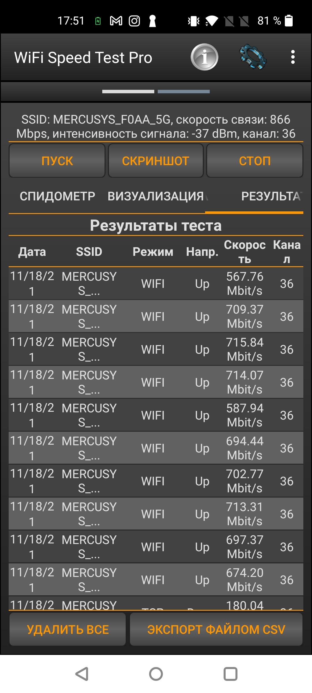 Mercusys MR50G Review: The Router You Are Looking For-138