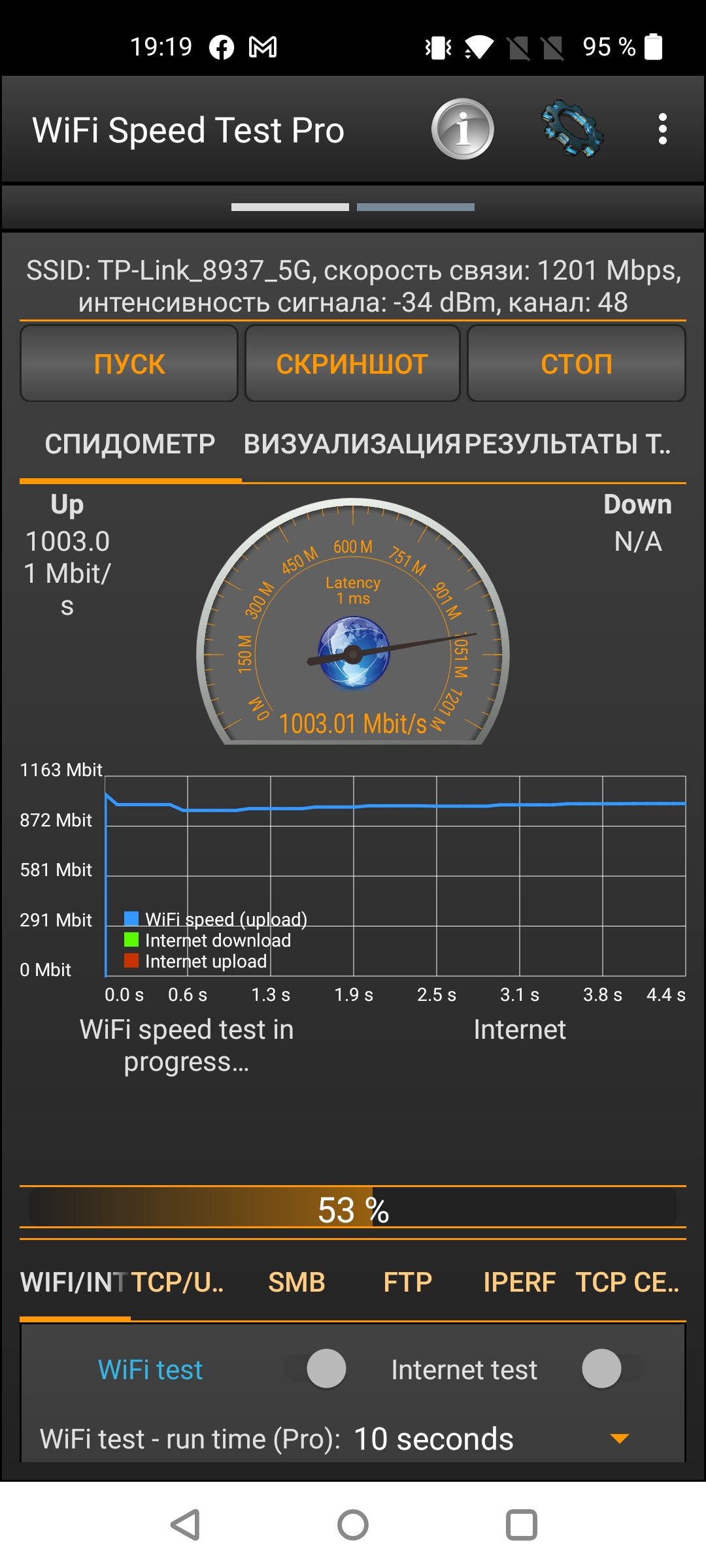 Réseau domestique Wi-Fi 6 transparent : examen du routeur TP-Link Archer AX23-226