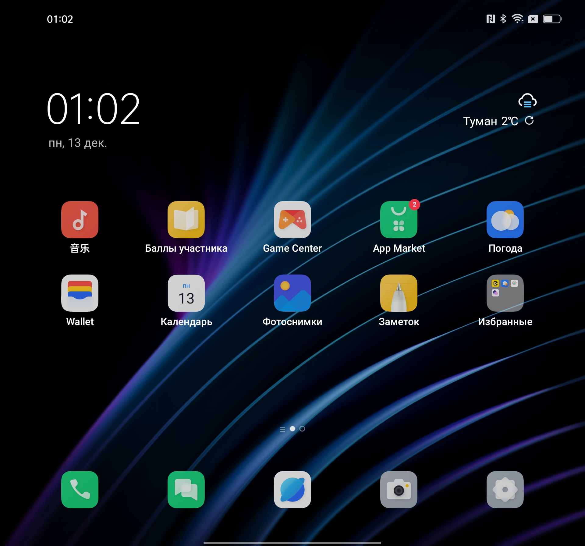 Avis OPPO Find N : flip-phone pliable avec écran non pliable-214
