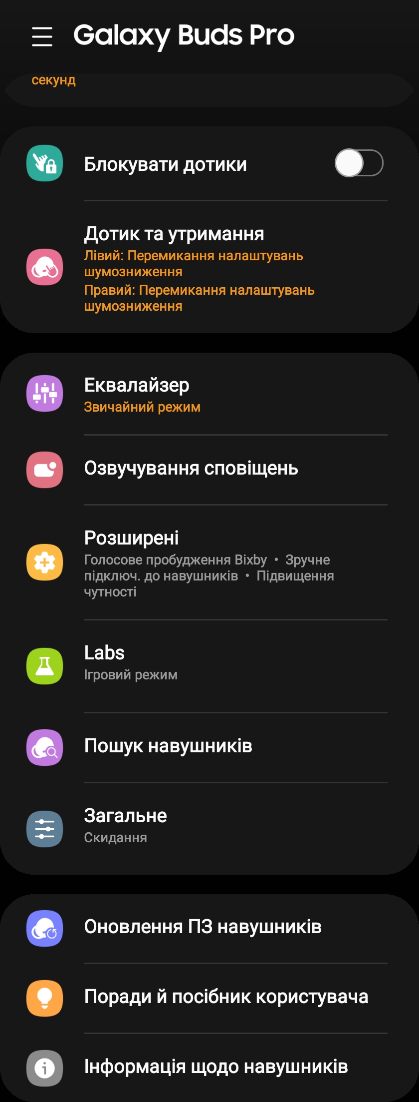 Флагманская линейка Samsung Galaxy S21 и наушники Galaxy Buds Pro своими глазами-100