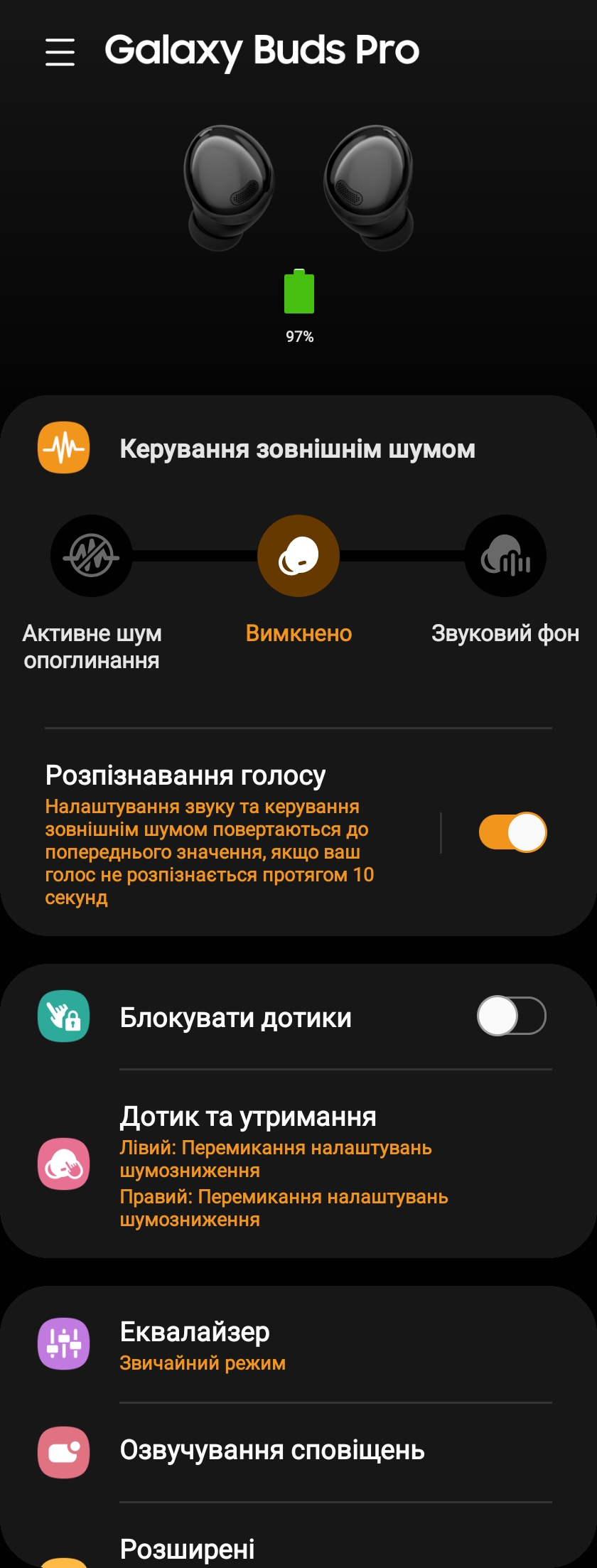 Флагманская линейка Samsung Galaxy S21 и наушники Galaxy Buds Pro своими глазами-105 Флагманская линейка Samsung Galaxy S21 и наушники Galaxy Buds Pro своими глазами-105