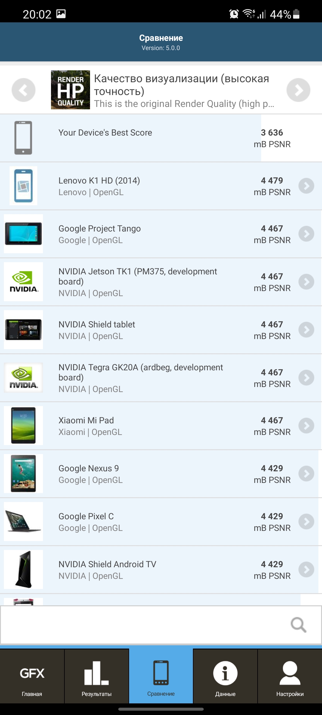 Обзор Samsung Galaxy S21+ и Galaxy S21: первые флагманы 2021 года-157