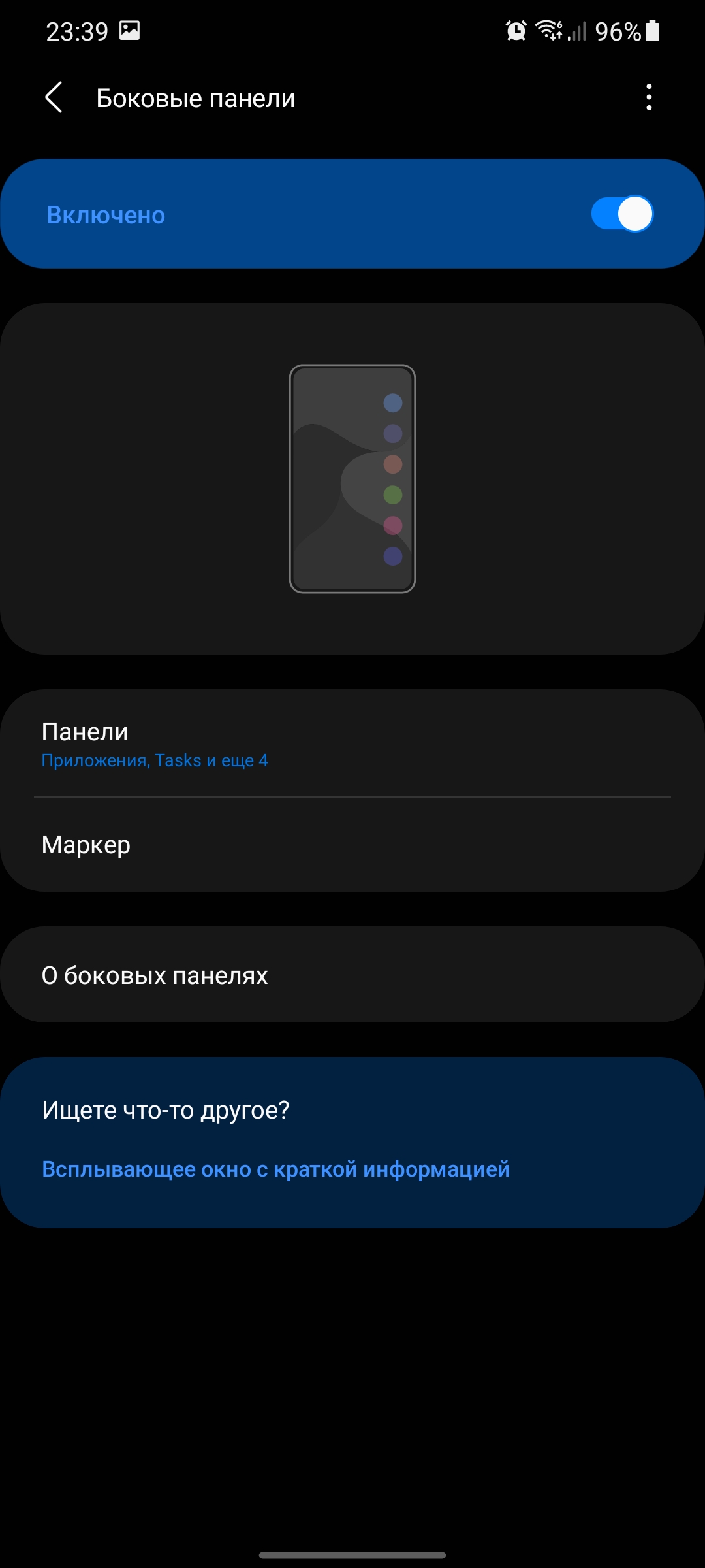 Обзор Samsung Galaxy S21+ и Galaxy S21: первые флагманы 2021 года-427