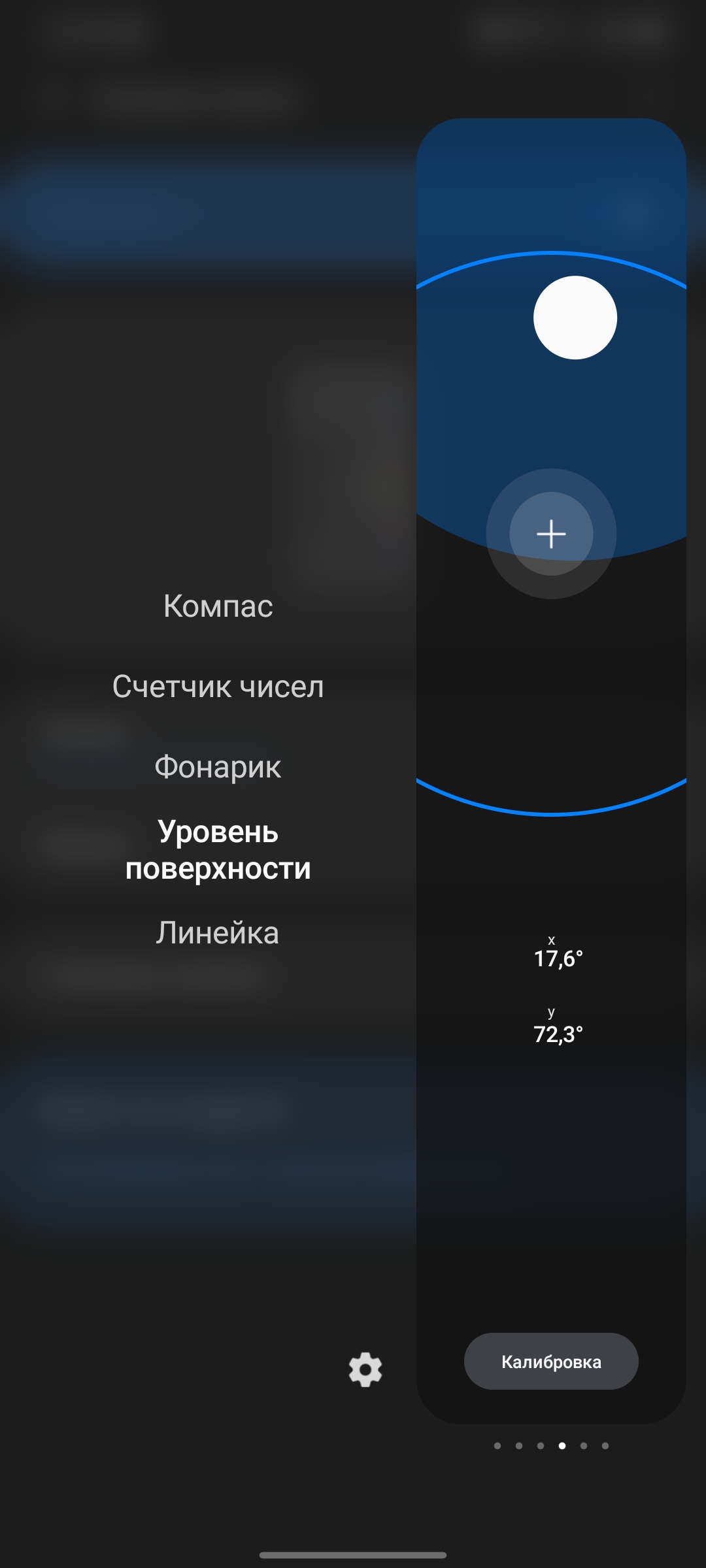 Обзор Samsung Galaxy S21+ и Galaxy S21: первые флагманы 2021 года-433