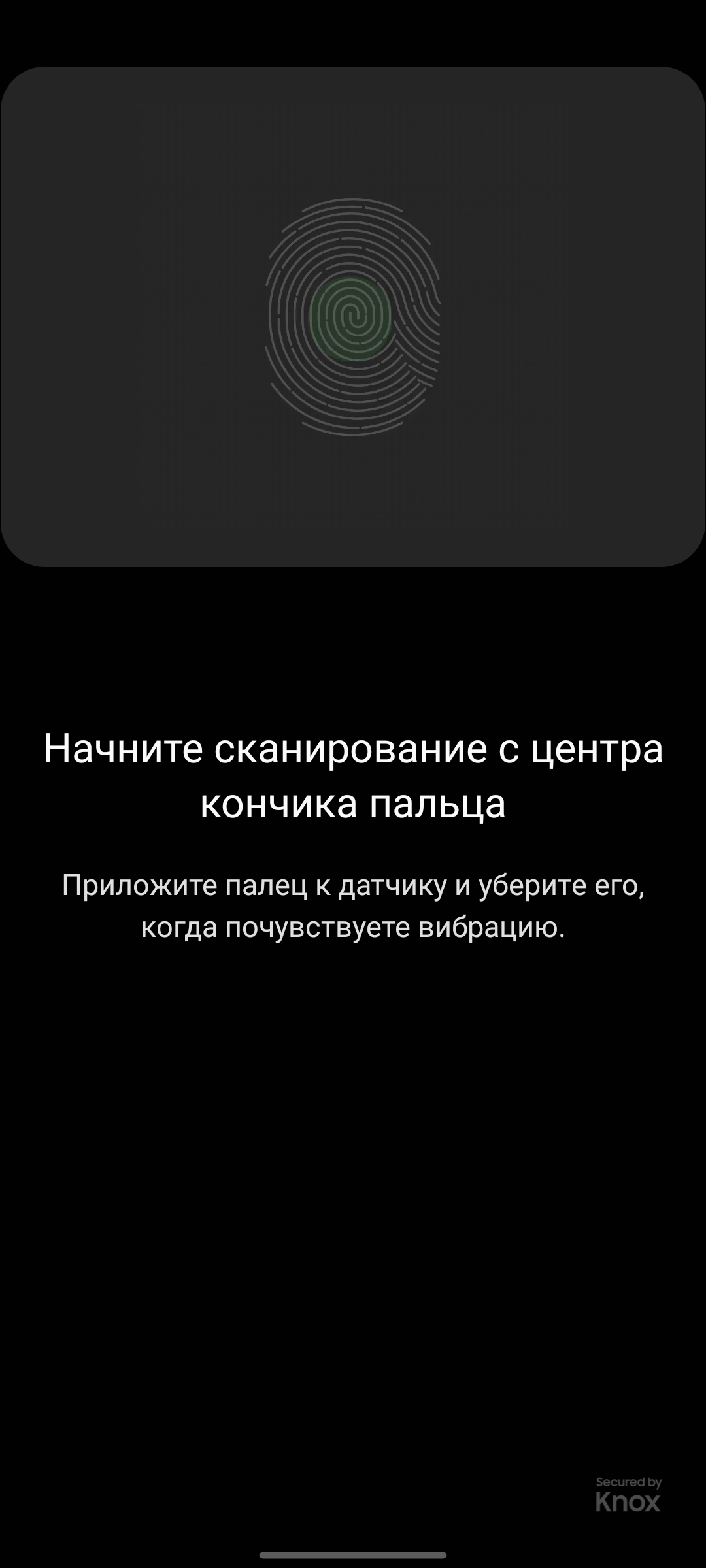 Обзор Samsung Galaxy S21+ и Galaxy S21: первые флагманы 2021 года-99
